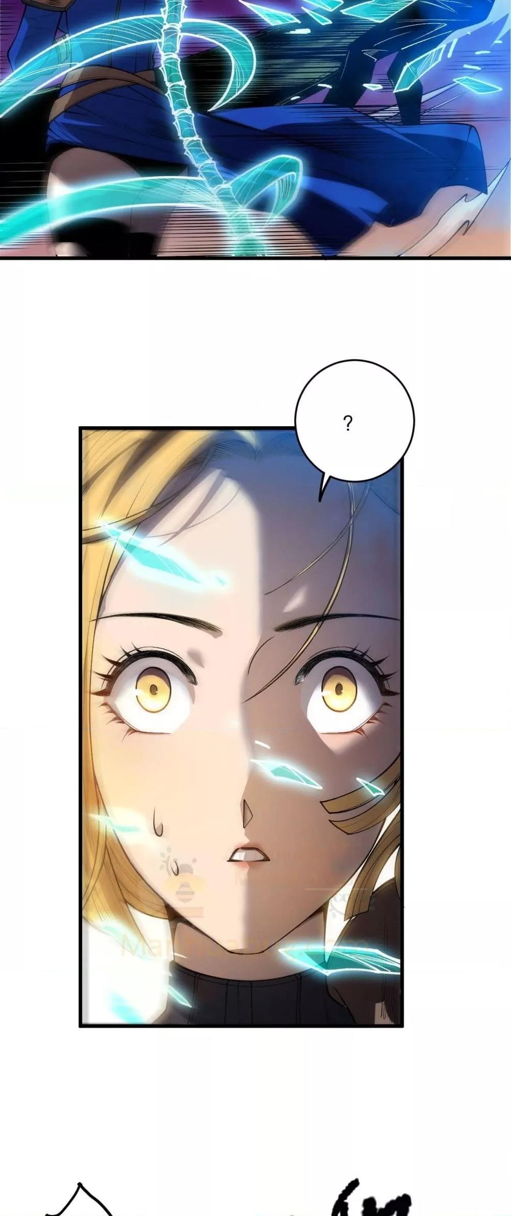 Disastrous Necromancer ราชันนักอัญเชิญวิญญาณ ตอนที่ 207 หน้า 39