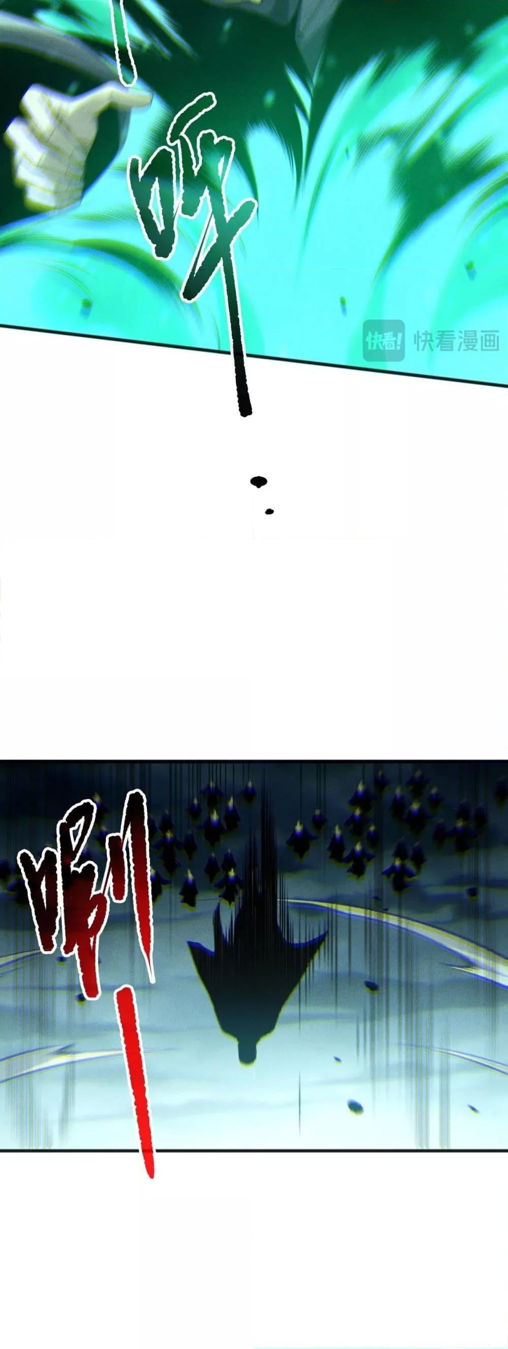 Disastrous Necromancer ราชันนักอัญเชิญวิญญาณ ตอนที่ 214 หน้า 18