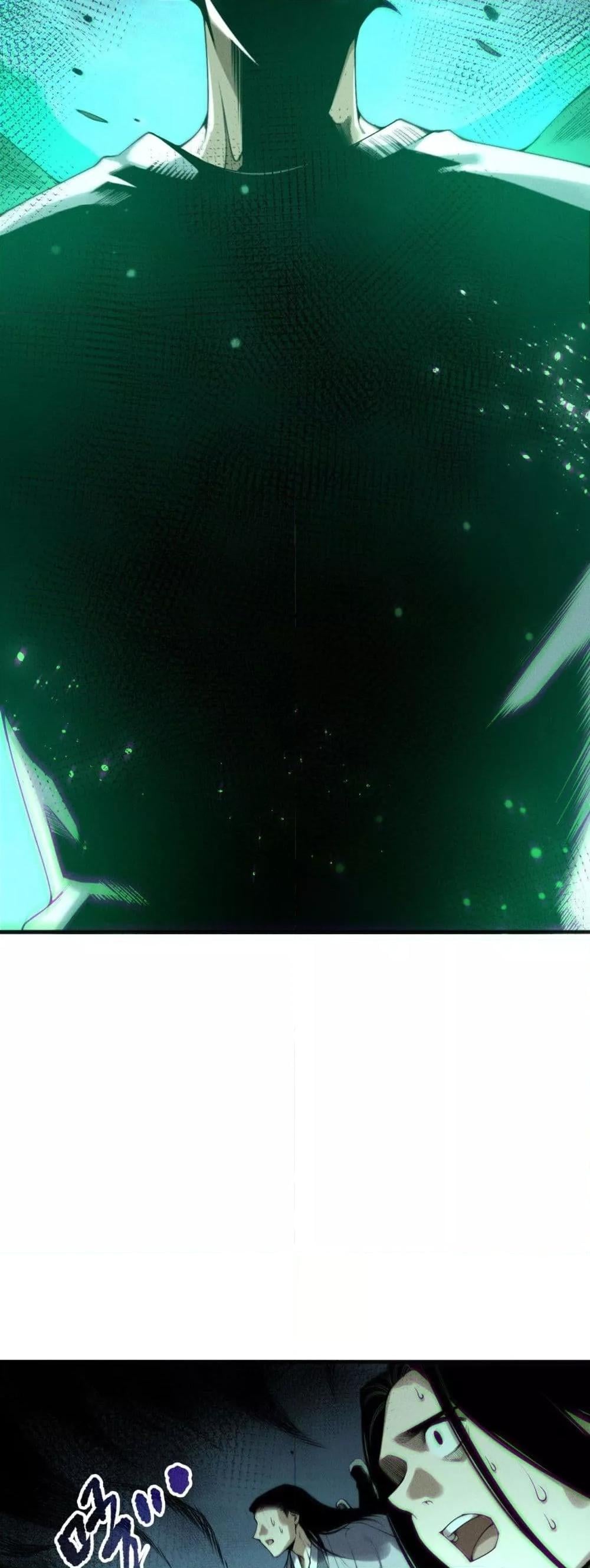 Disastrous Necromancer ราชันนักอัญเชิญวิญญาณ ตอนที่ 214 หน้า 20