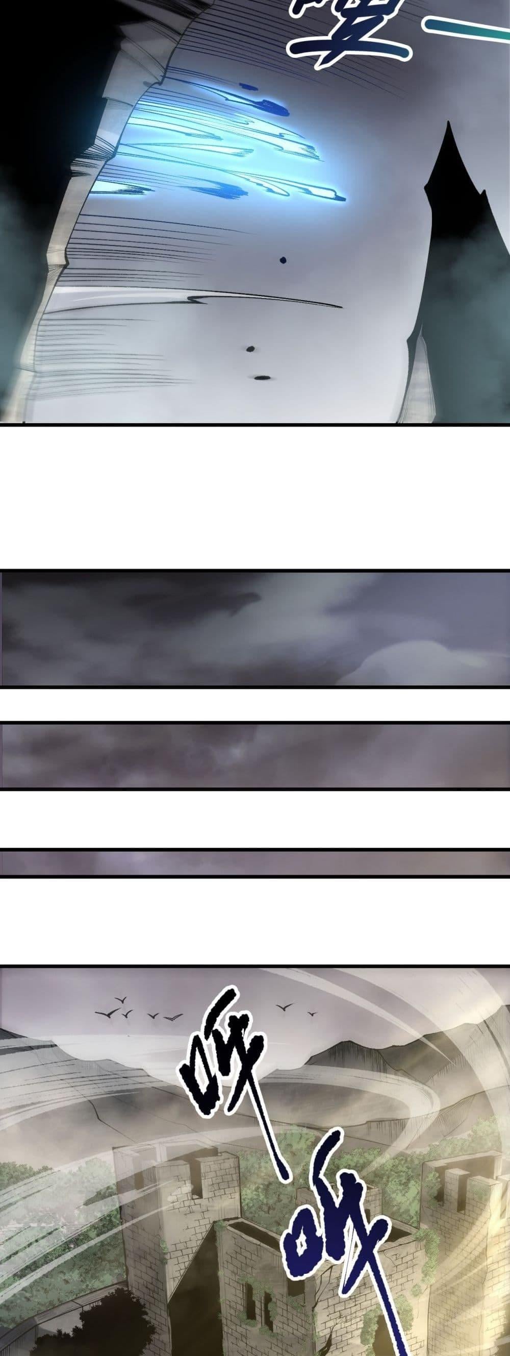 Disastrous Necromancer ราชันนักอัญเชิญวิญญาณ ตอนที่ 214 หน้า 30