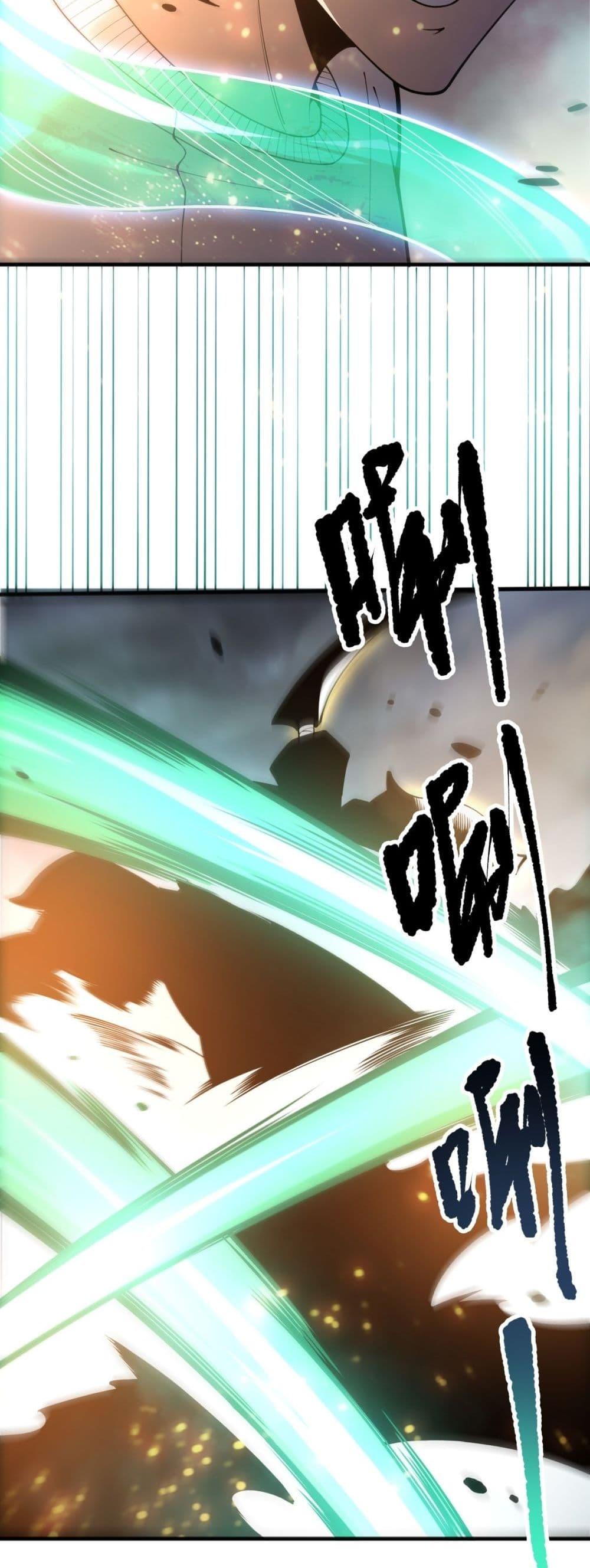 Disastrous Necromancer ราชันนักอัญเชิญวิญญาณ ตอนที่ 214 หน้า 8