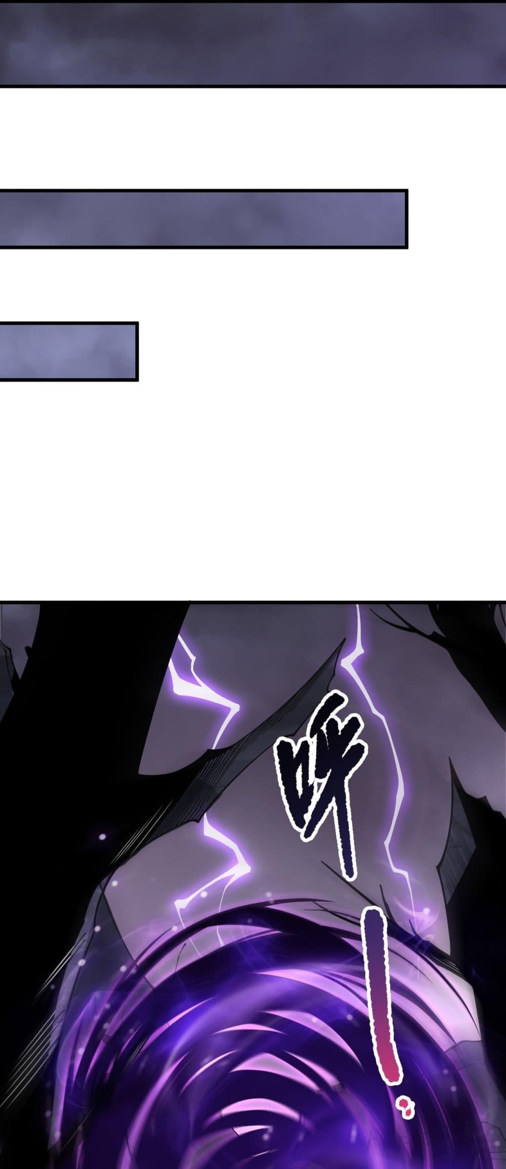 Disastrous Necromancer ราชันนักอัญเชิญวิญญาณ ตอนที่ 219 หน้า 10