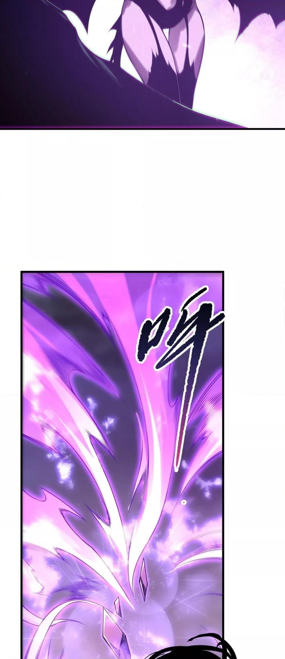 Disastrous Necromancer ราชันนักอัญเชิญวิญญาณ ตอนที่ 219 หน้า 31