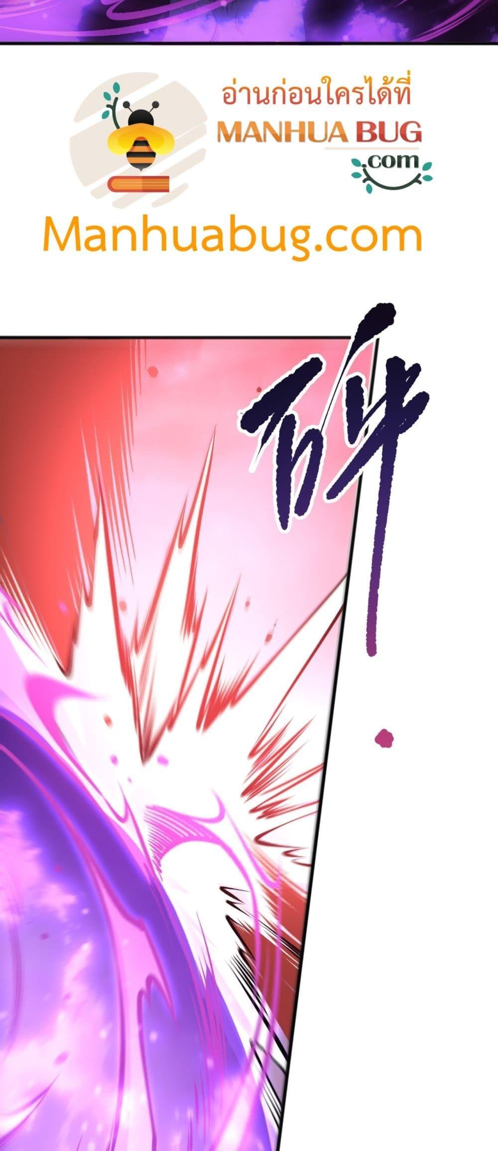 Disastrous Necromancer ราชันนักอัญเชิญวิญญาณ ตอนที่ 219 หน้า 48