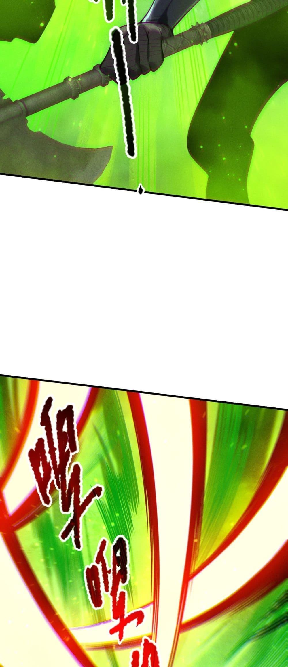 Disastrous Necromancer ราชันนักอัญเชิญวิญญาณ ตอนที่ 220 หน้า 11