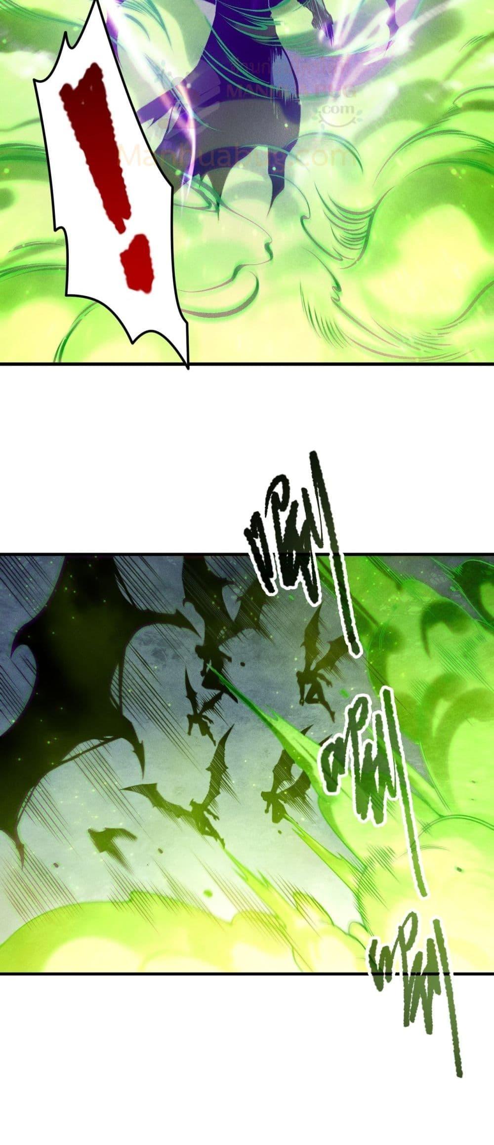 Disastrous Necromancer ราชันนักอัญเชิญวิญญาณ ตอนที่ 220 หน้า 17