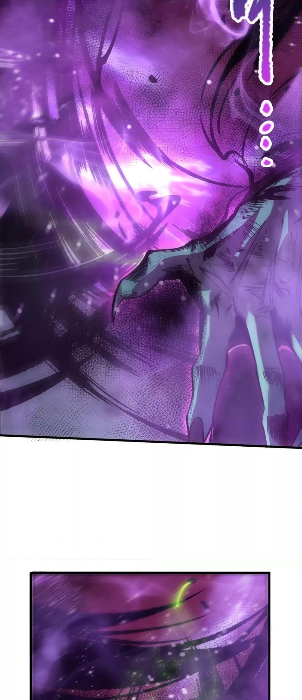 Disastrous Necromancer ราชันนักอัญเชิญวิญญาณ ตอนที่ 220 หน้า 50