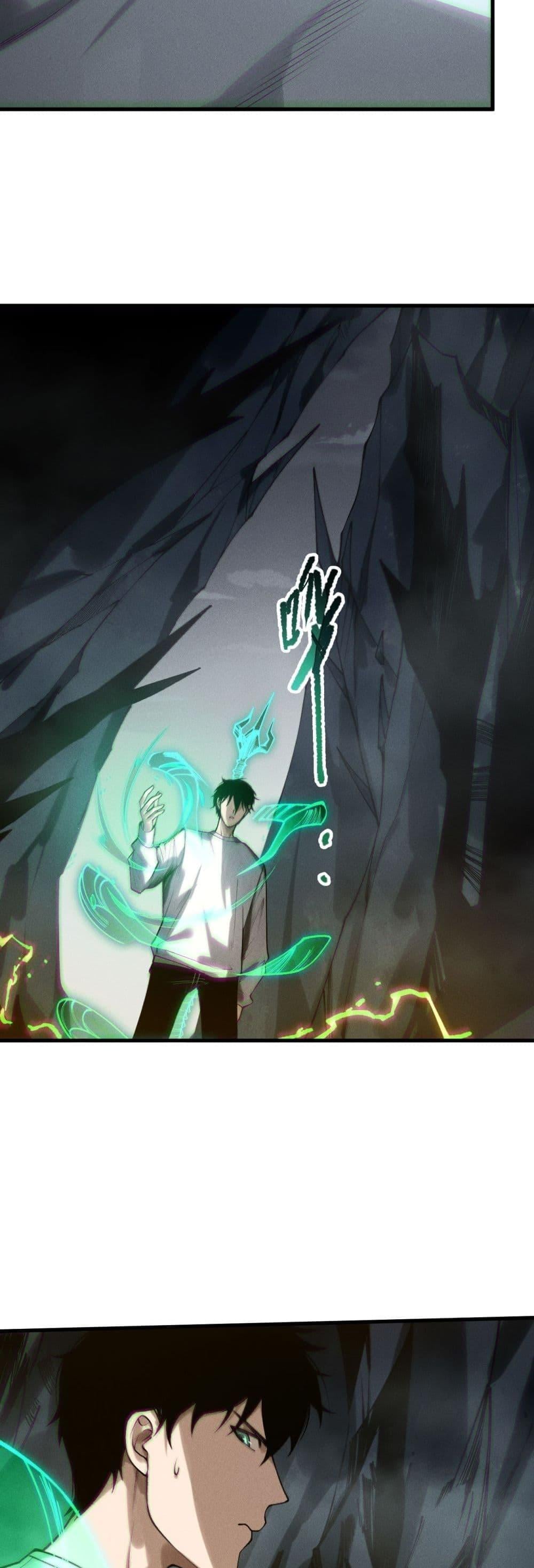 Disastrous Necromancer ราชันนักอัญเชิญวิญญาณ ตอนที่ 221 หน้า 26