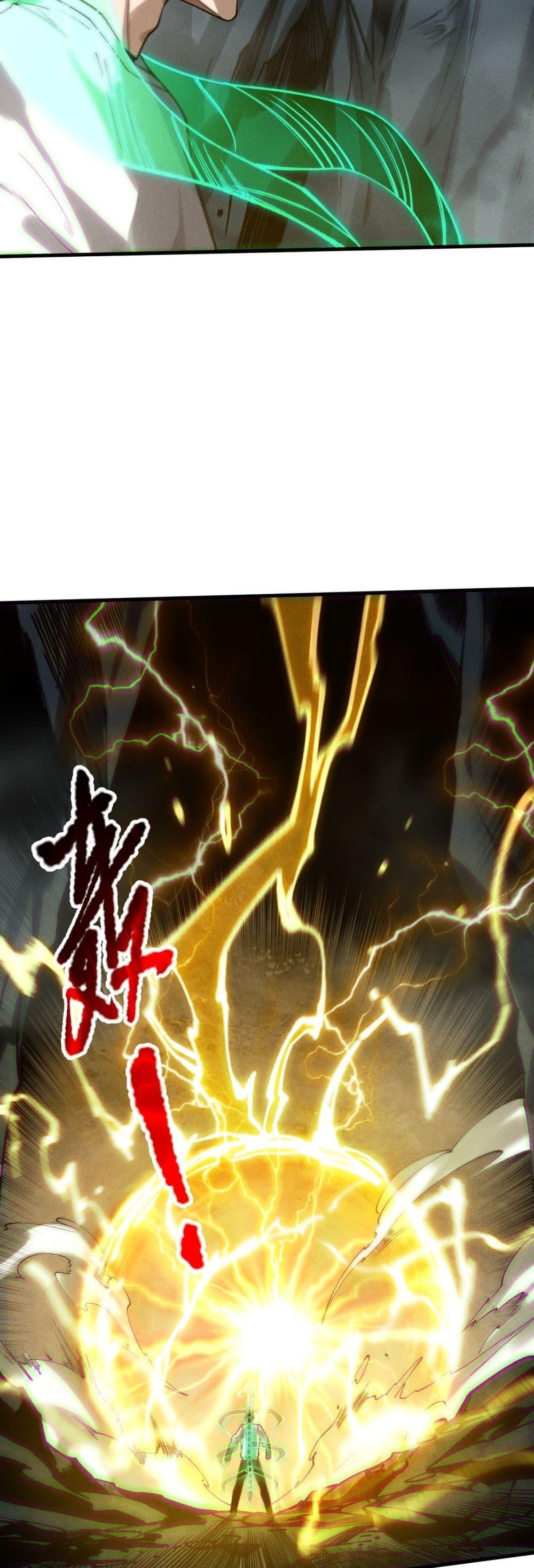 Disastrous Necromancer ราชันนักอัญเชิญวิญญาณ ตอนที่ 221 หน้า 27