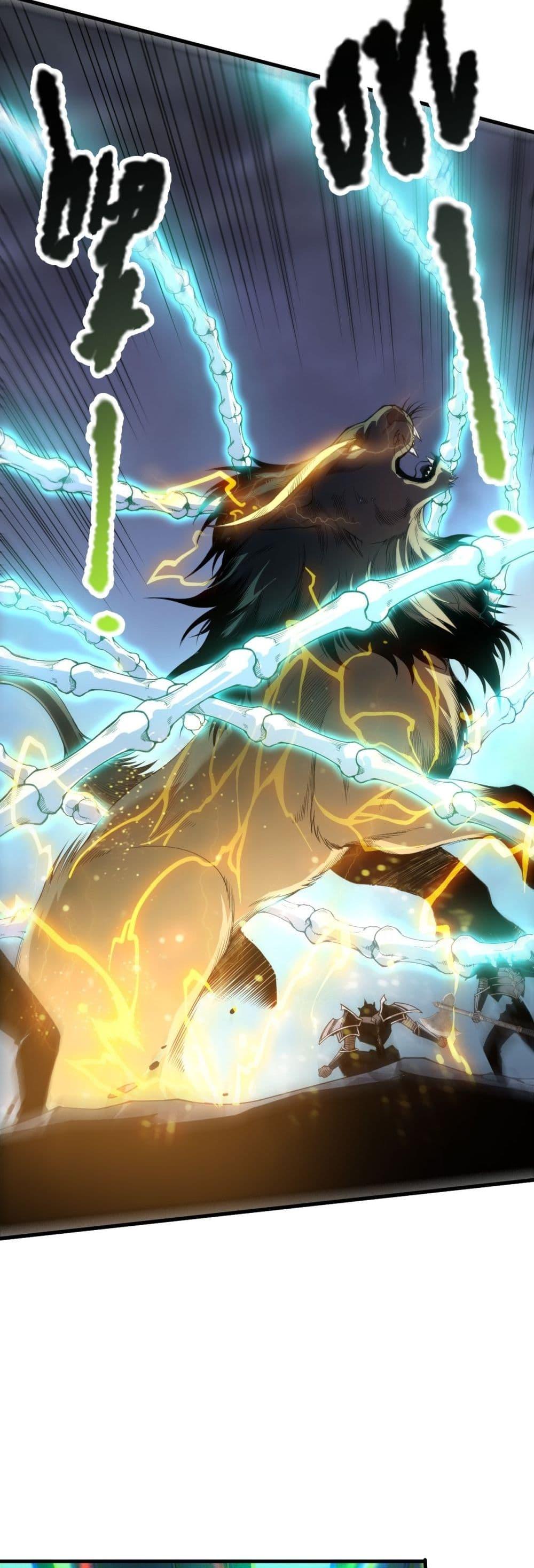 Disastrous Necromancer ราชันนักอัญเชิญวิญญาณ ตอนที่ 221 หน้า 33