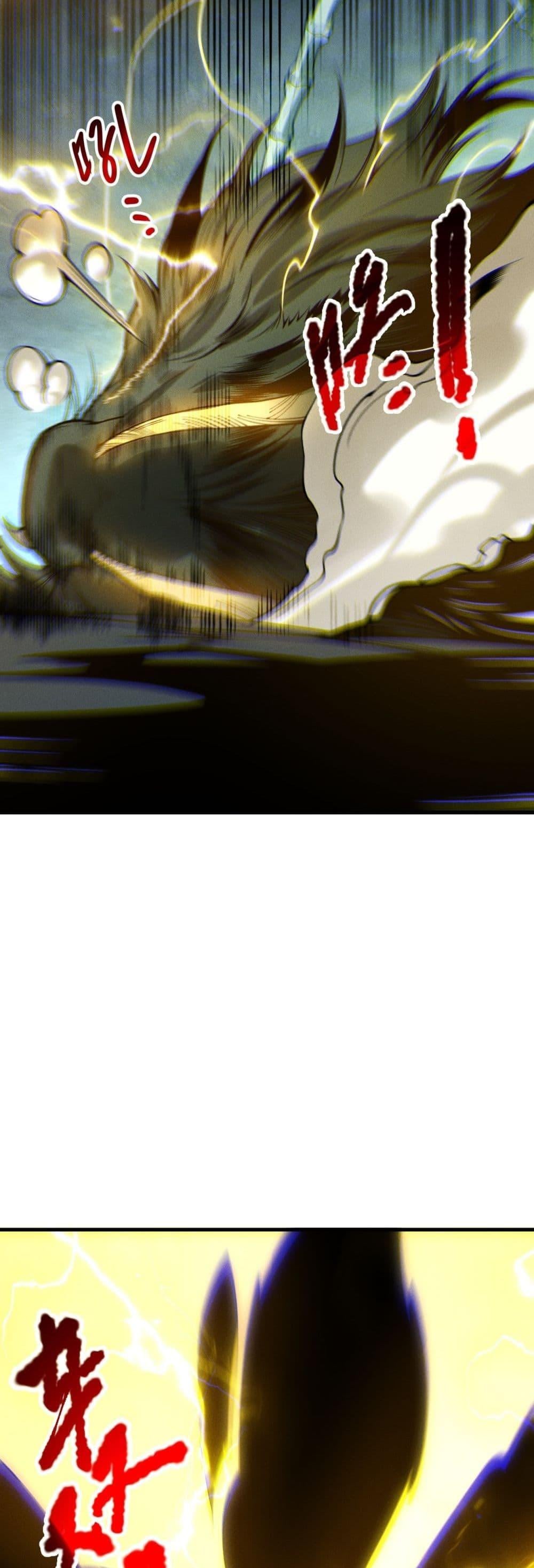 Disastrous Necromancer ราชันนักอัญเชิญวิญญาณ ตอนที่ 221 หน้า 36