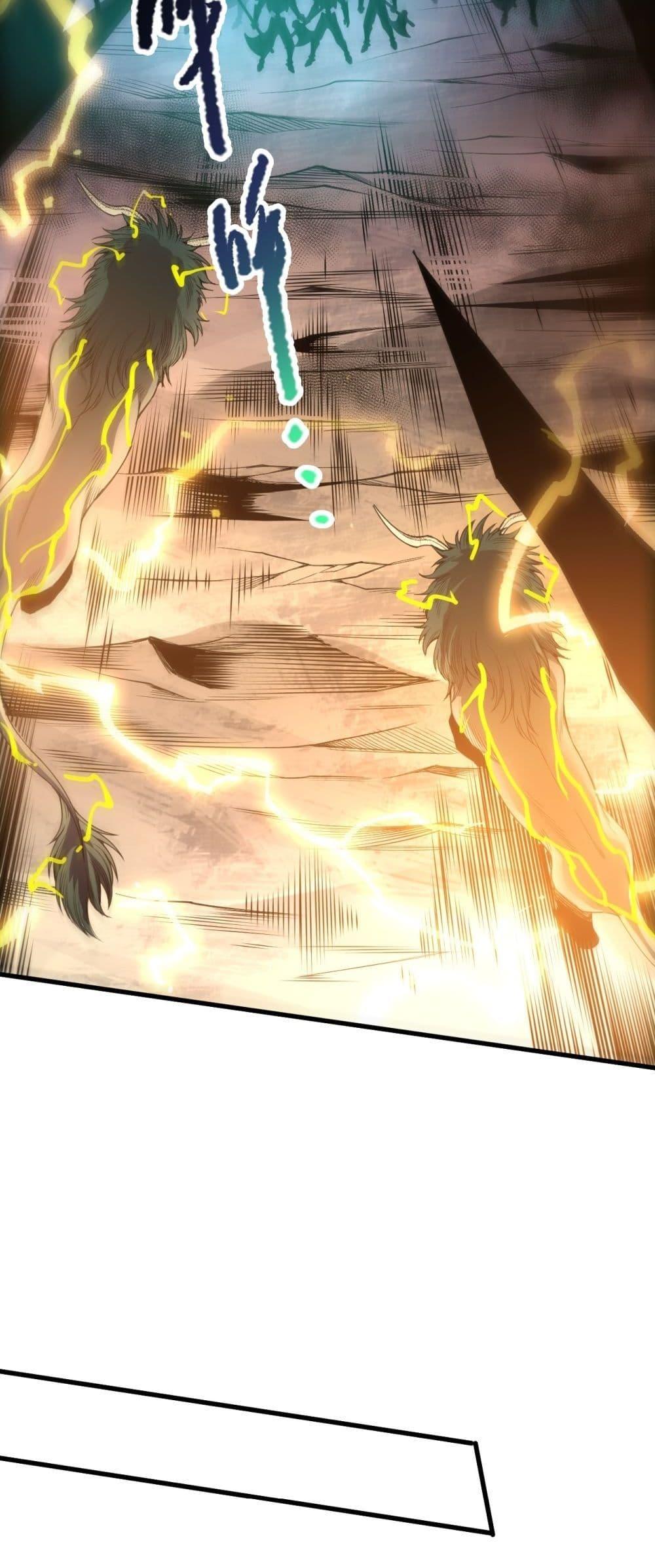 Disastrous Necromancer ราชันนักอัญเชิญวิญญาณ ตอนที่ 222 หน้า 13