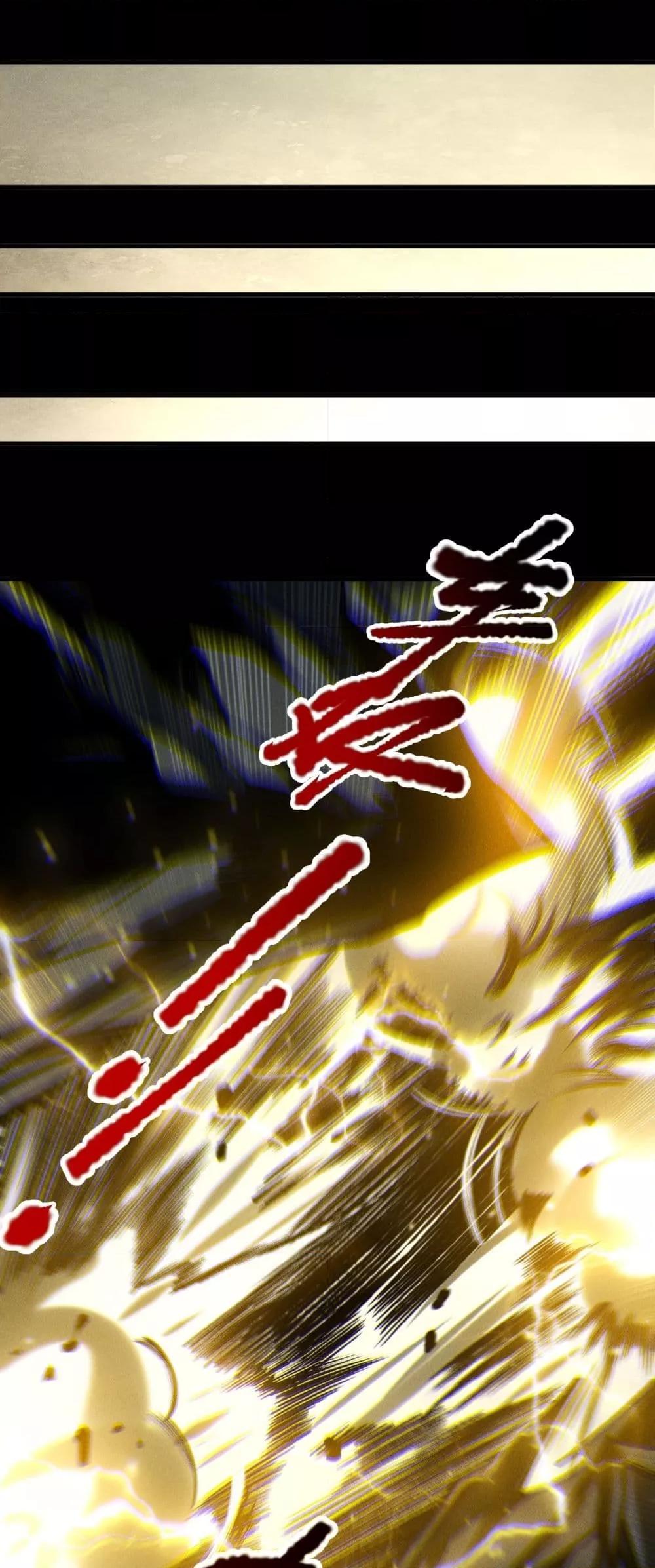 Disastrous Necromancer ราชันนักอัญเชิญวิญญาณ ตอนที่ 222 หน้า 20