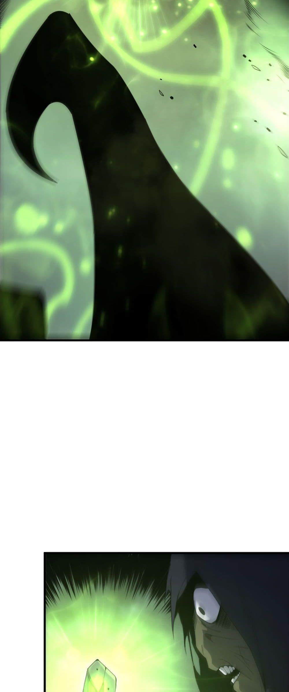 Disastrous Necromancer ราชันนักอัญเชิญวิญญาณ ตอนที่ 222 หน้า 28