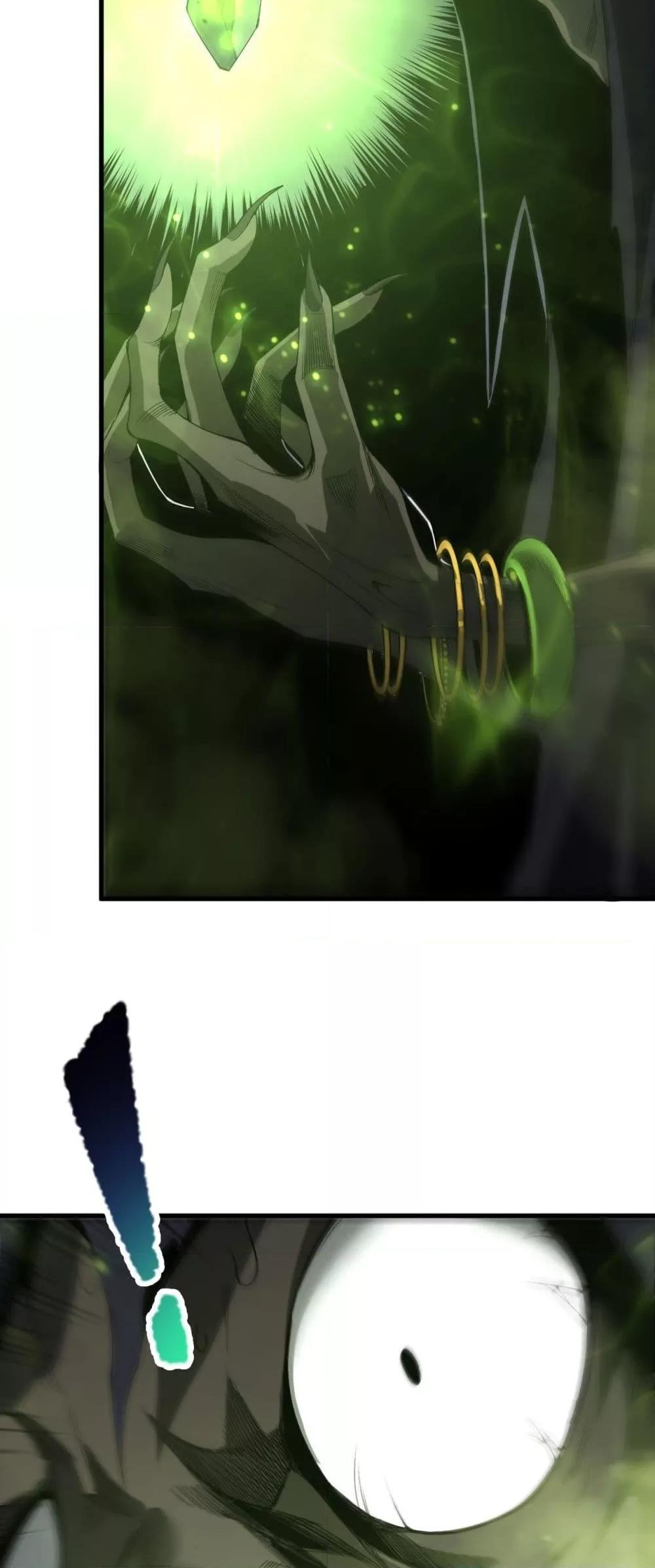 Disastrous Necromancer ราชันนักอัญเชิญวิญญาณ ตอนที่ 222 หน้า 29