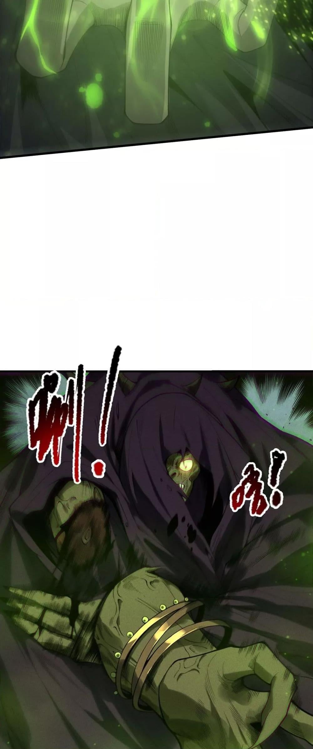 Disastrous Necromancer ราชันนักอัญเชิญวิญญาณ ตอนที่ 222 หน้า 32