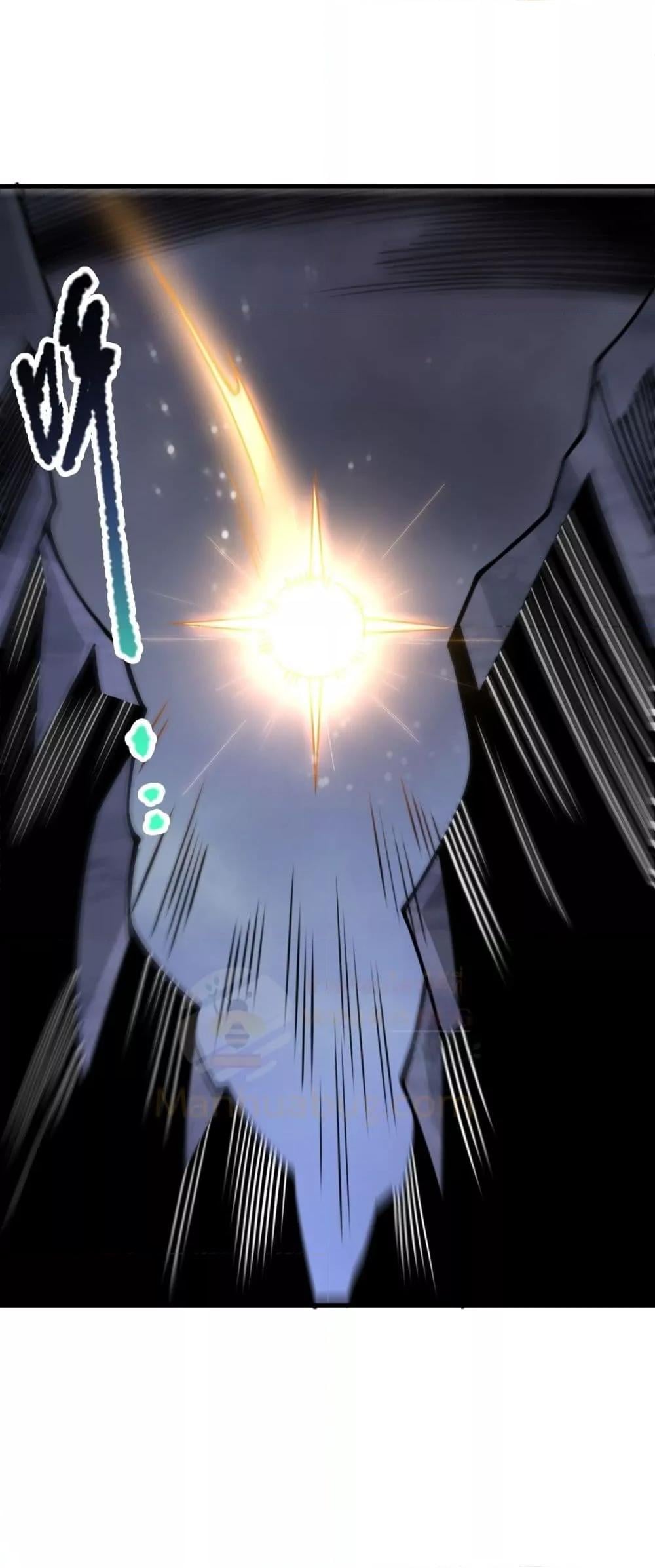 Disastrous Necromancer ราชันนักอัญเชิญวิญญาณ ตอนที่ 222 หน้า 46