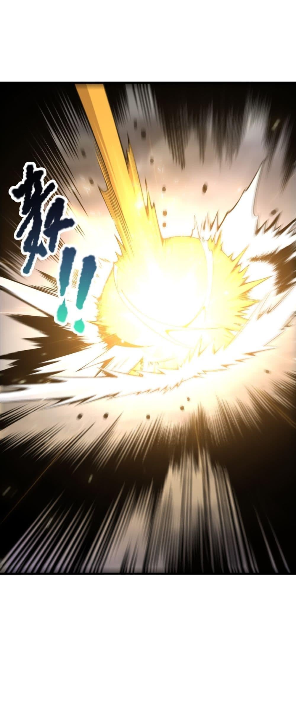 Disastrous Necromancer ราชันนักอัญเชิญวิญญาณ ตอนที่ 222 หน้า 47