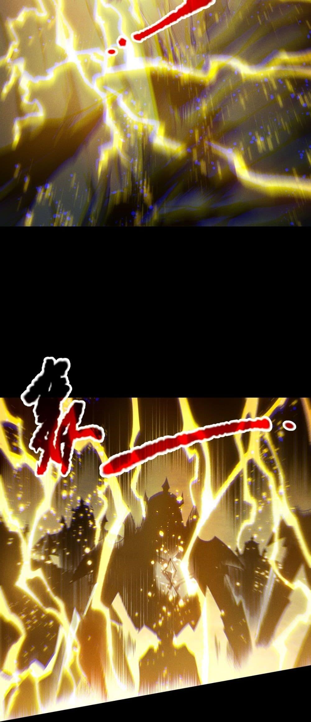 Disastrous Necromancer ราชันนักอัญเชิญวิญญาณ ตอนที่ 223 หน้า 10