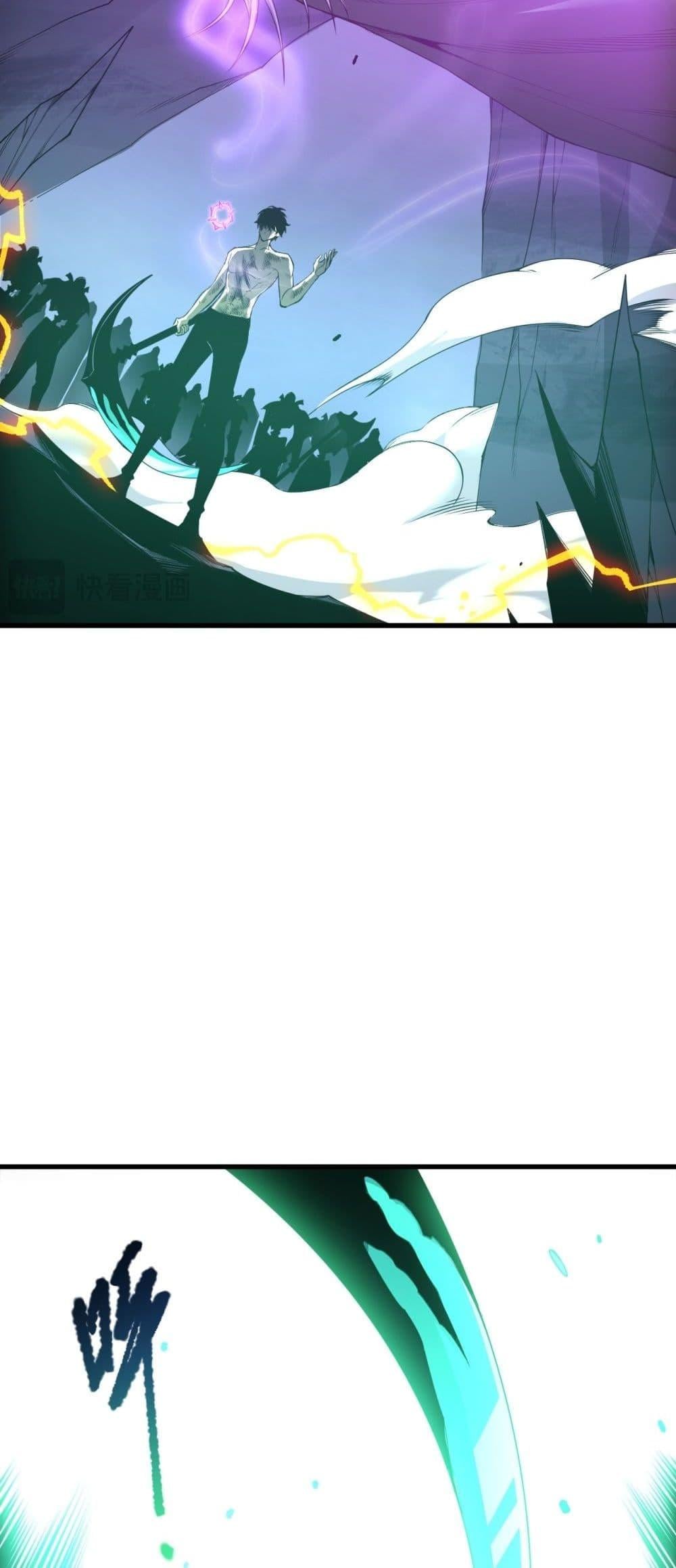 Disastrous Necromancer ราชันนักอัญเชิญวิญญาณ ตอนที่ 223 หน้า 17