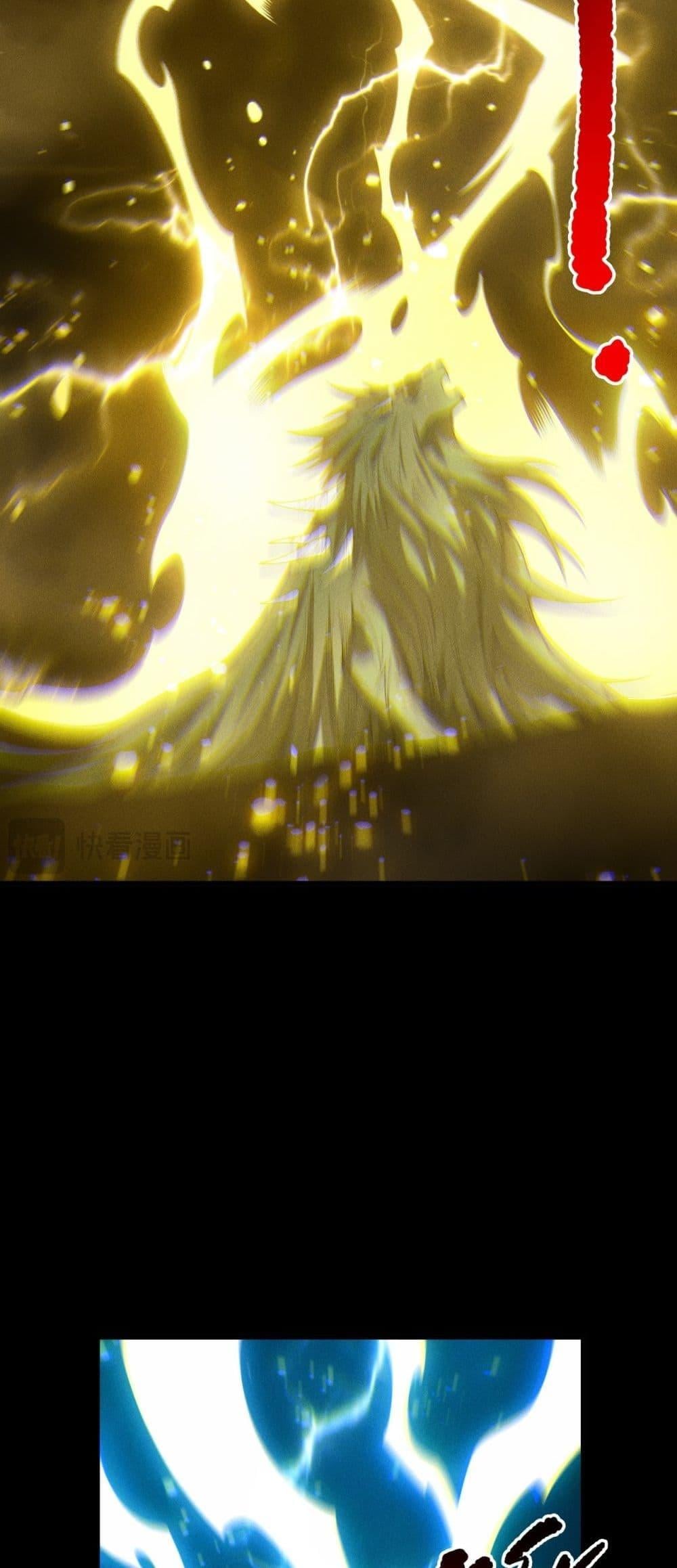 Disastrous Necromancer ราชันนักอัญเชิญวิญญาณ ตอนที่ 223 หน้า 29