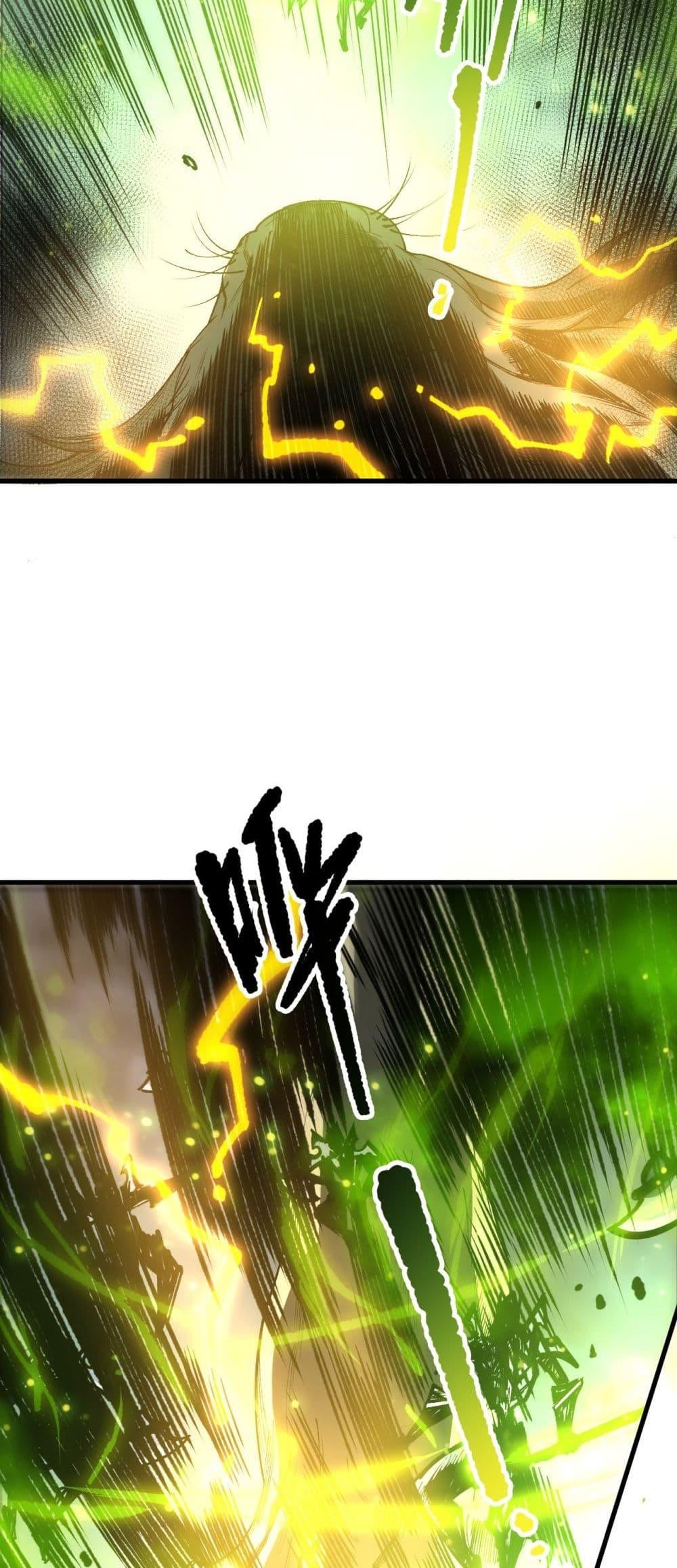 Disastrous Necromancer ราชันนักอัญเชิญวิญญาณ ตอนที่ 223 หน้า 37