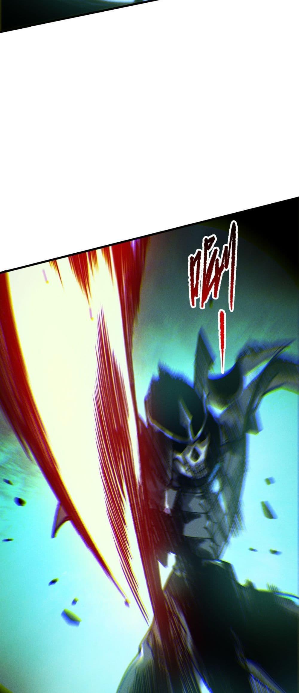 Disastrous Necromancer ราชันนักอัญเชิญวิญญาณ ตอนที่ 223 หน้า 43