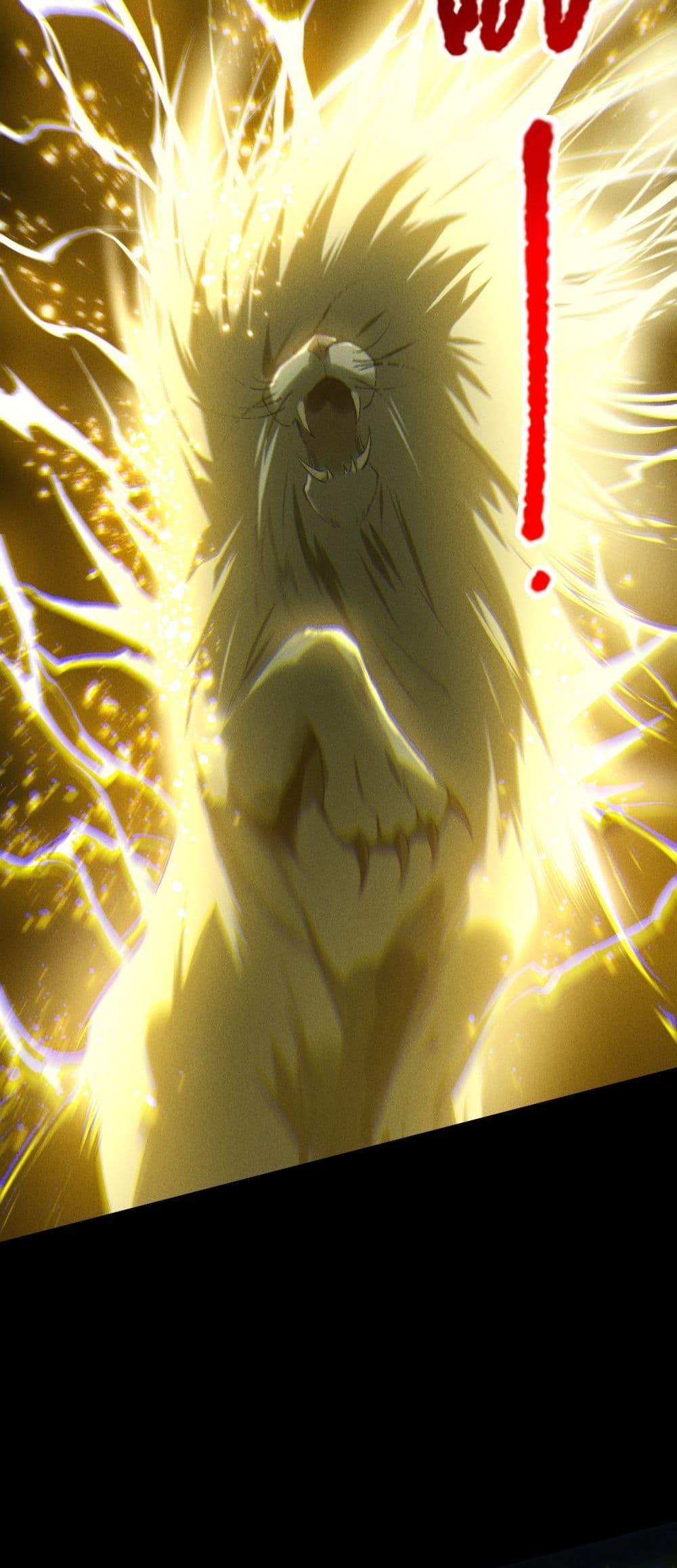 Disastrous Necromancer ราชันนักอัญเชิญวิญญาณ ตอนที่ 223 หน้า 8