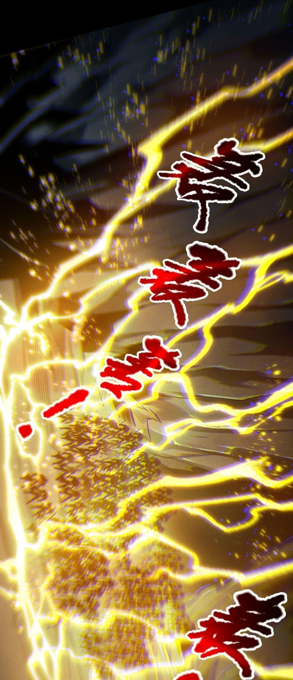 Disastrous Necromancer ราชันนักอัญเชิญวิญญาณ ตอนที่ 223 หน้า 9