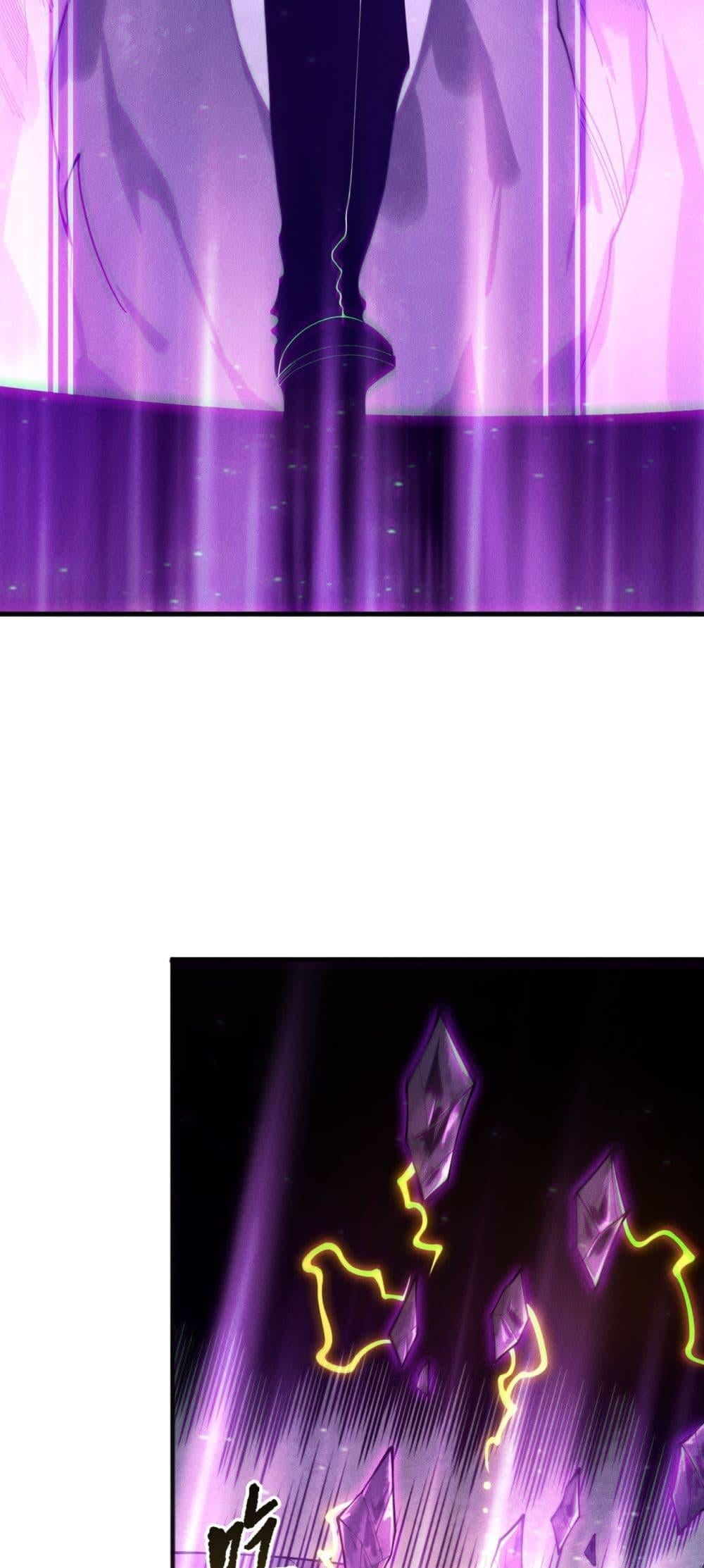 Disastrous Necromancer ราชันนักอัญเชิญวิญญาณ ตอนที่ 224 หน้า 10