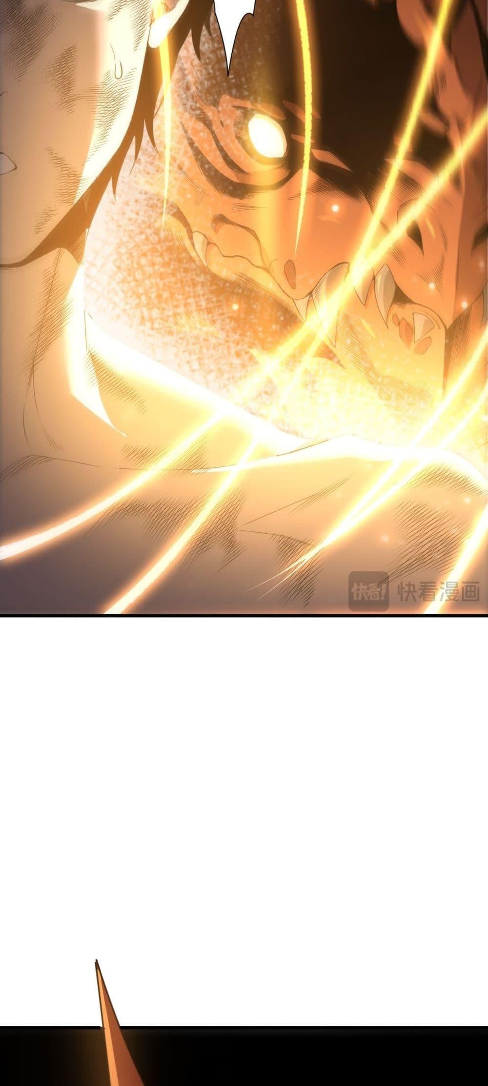 Disastrous Necromancer ราชันนักอัญเชิญวิญญาณ ตอนที่ 224 หน้า 23