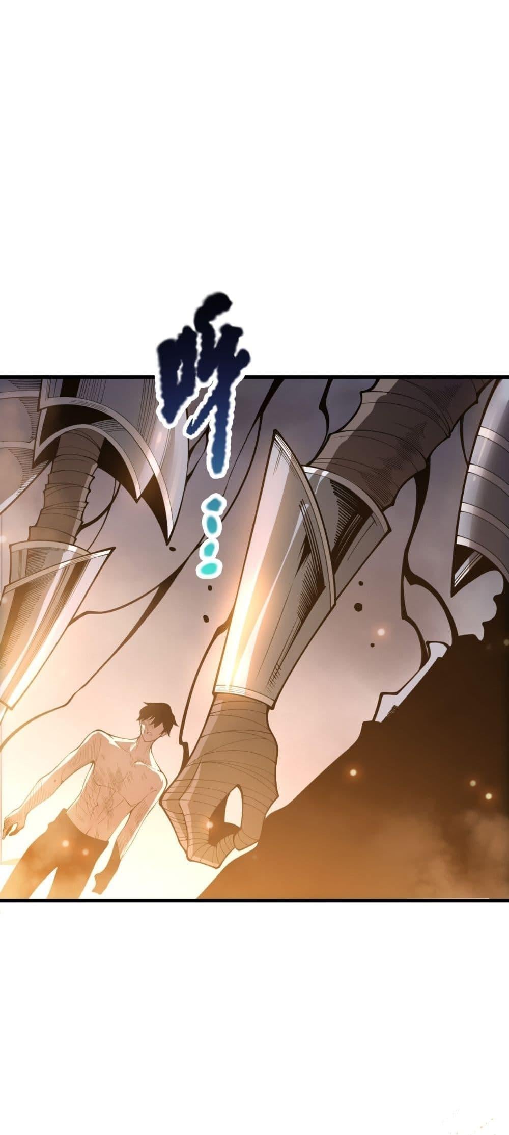 Disastrous Necromancer ราชันนักอัญเชิญวิญญาณ ตอนที่ 224 หน้า 30