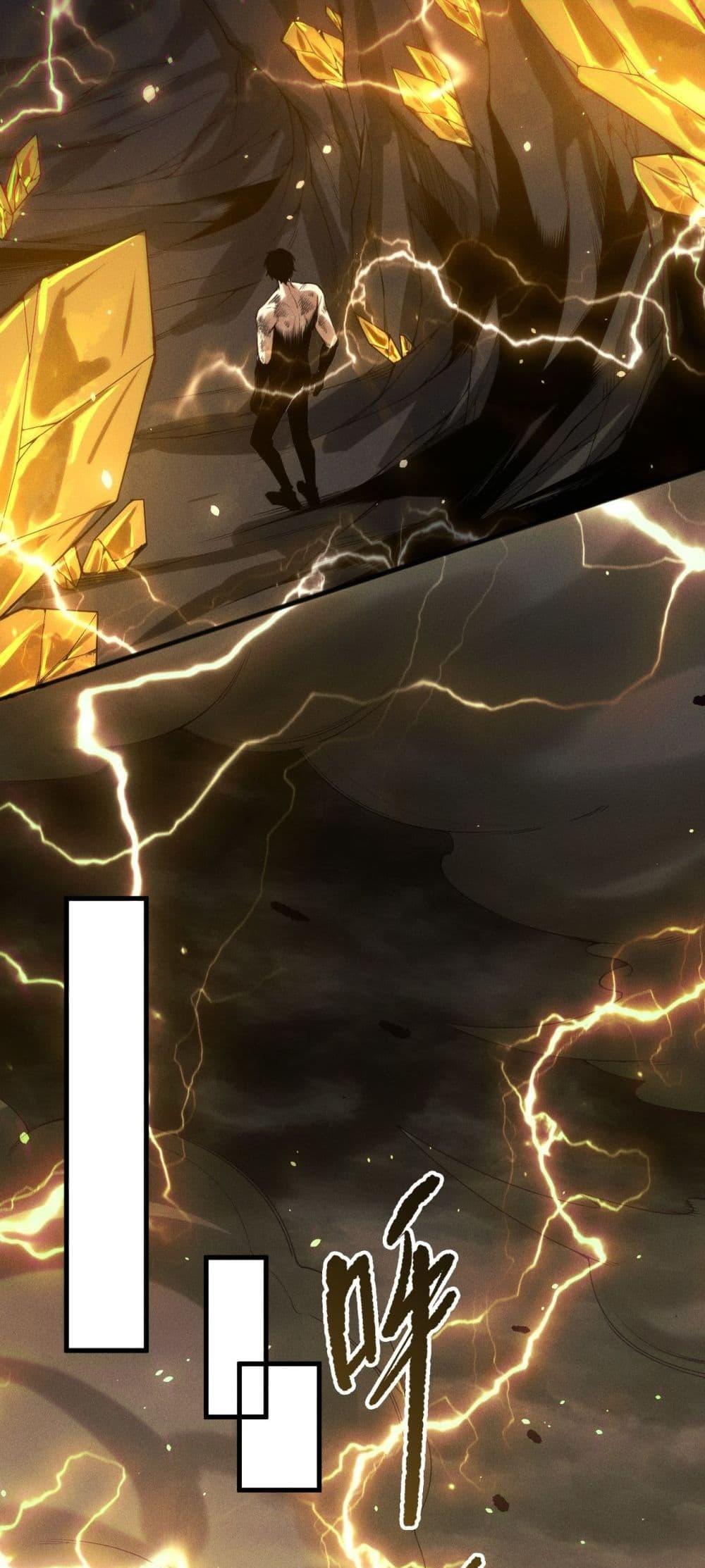 Disastrous Necromancer ราชันนักอัญเชิญวิญญาณ ตอนที่ 224 หน้า 42