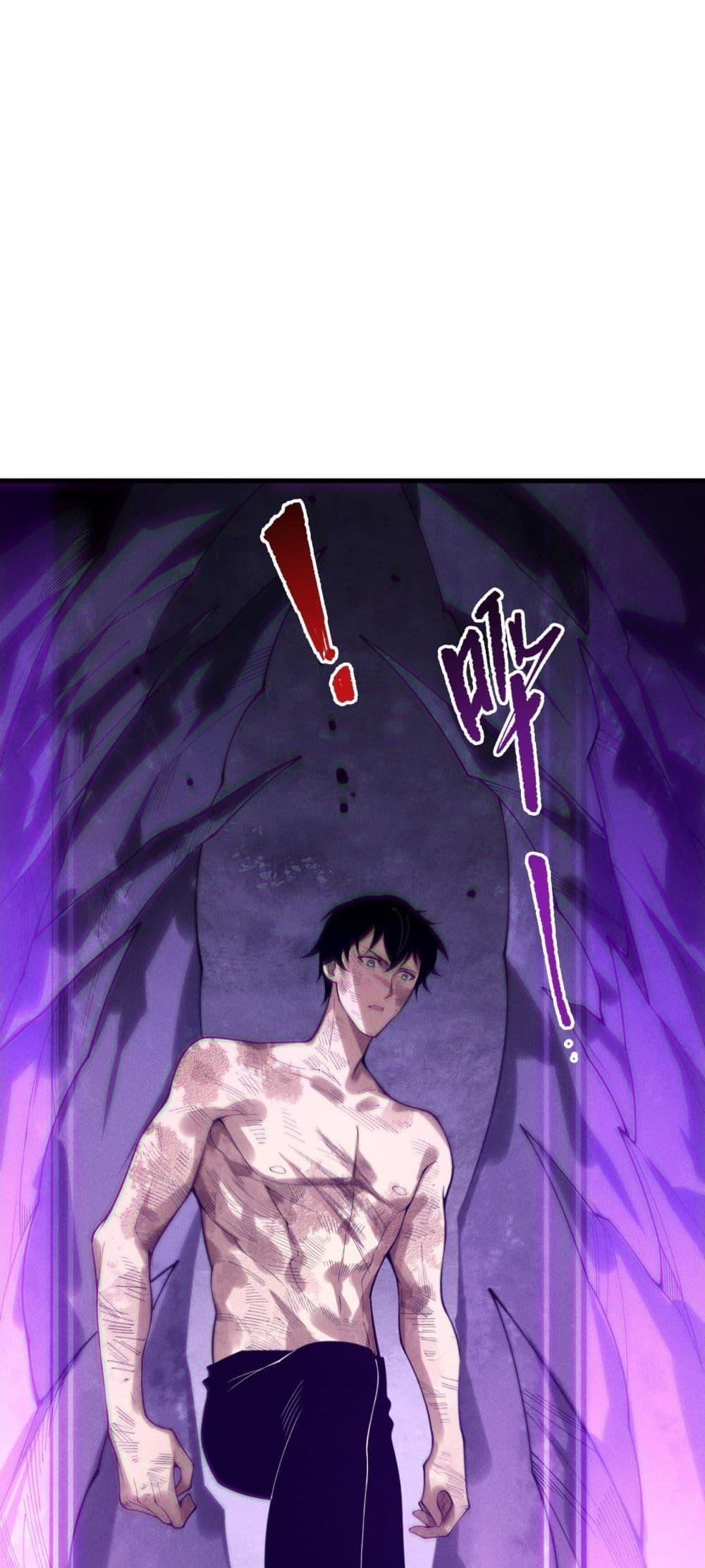 Disastrous Necromancer ราชันนักอัญเชิญวิญญาณ ตอนที่ 224 หน้า 9