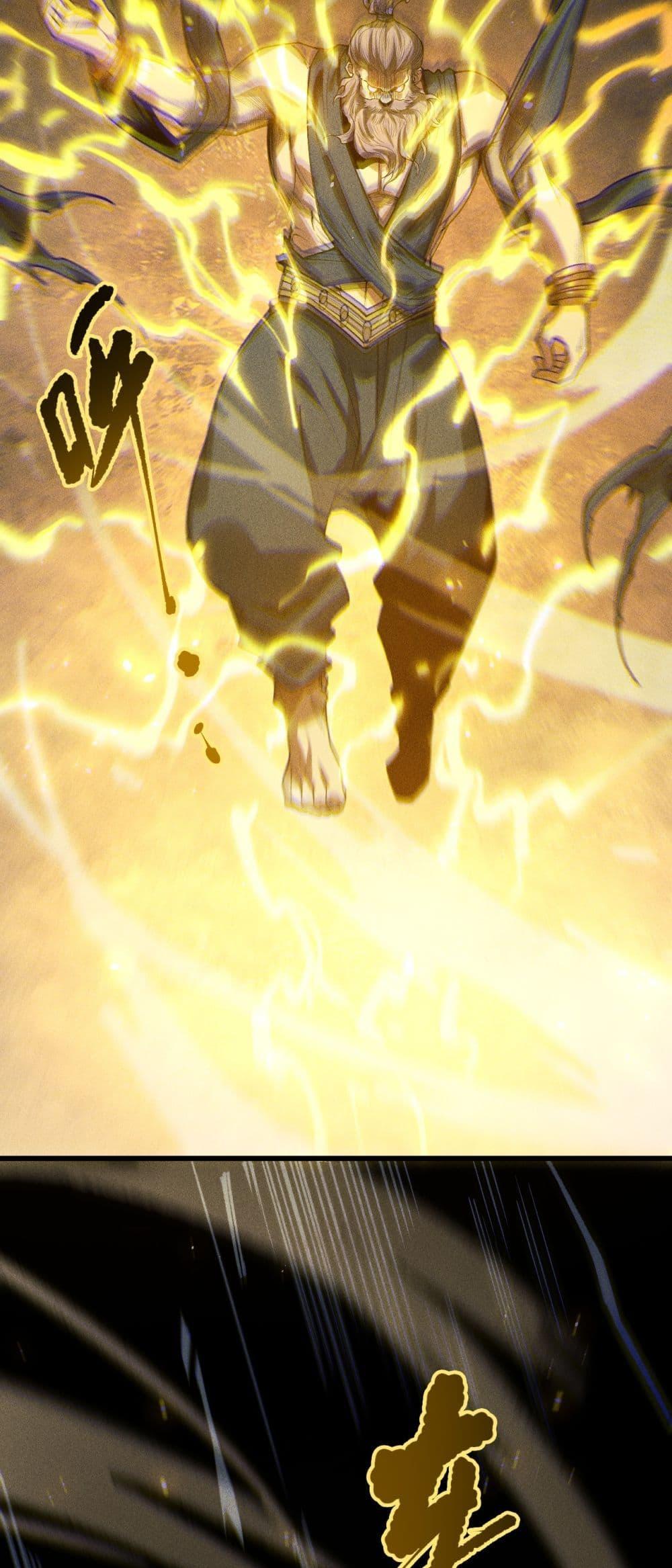 Disastrous Necromancer ราชันนักอัญเชิญวิญญาณ ตอนที่ 225 หน้า 12