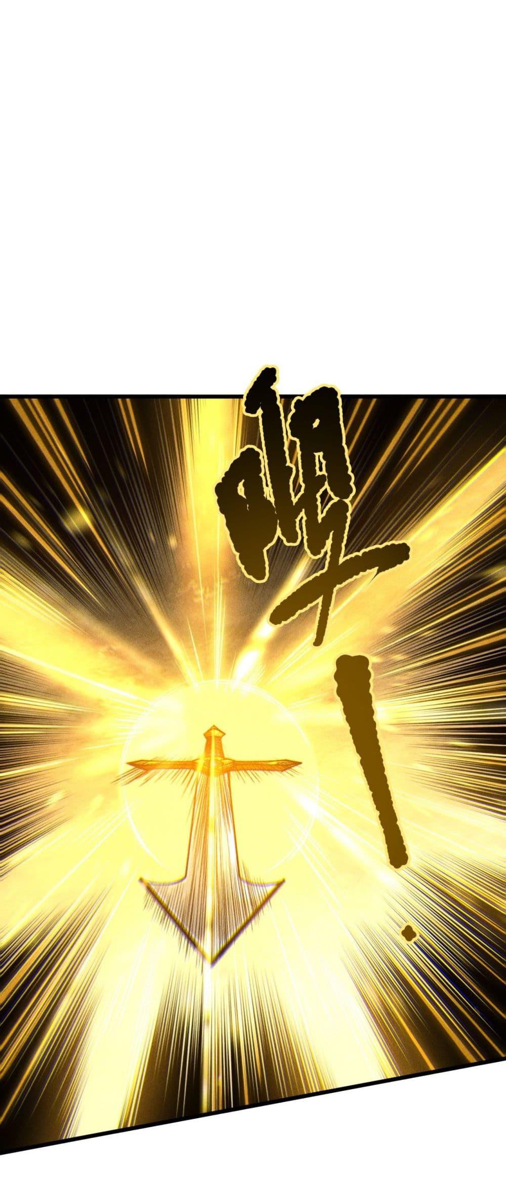 Disastrous Necromancer ราชันนักอัญเชิญวิญญาณ ตอนที่ 225 หน้า 14