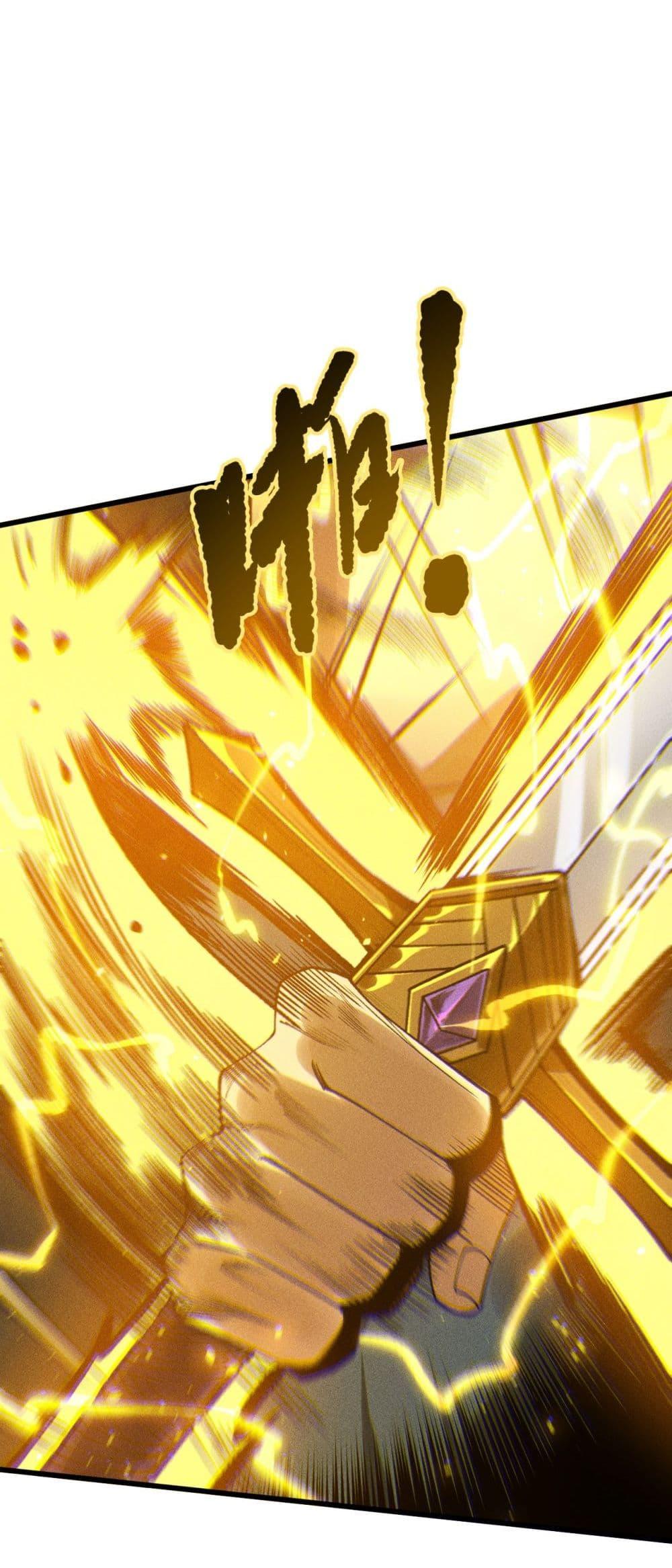 Disastrous Necromancer ราชันนักอัญเชิญวิญญาณ ตอนที่ 225 หน้า 15