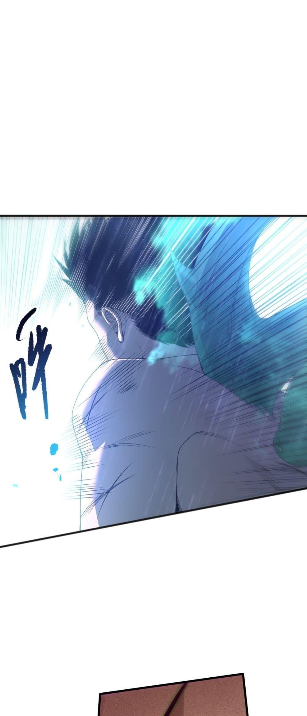 Disastrous Necromancer ราชันนักอัญเชิญวิญญาณ ตอนที่ 225 หน้า 46