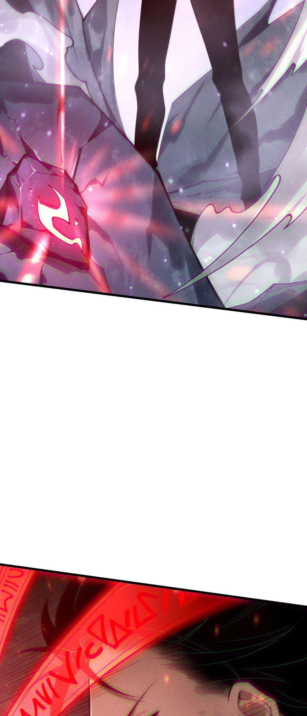 Disastrous Necromancer ราชันนักอัญเชิญวิญญาณ ตอนที่ 225 หน้า 50