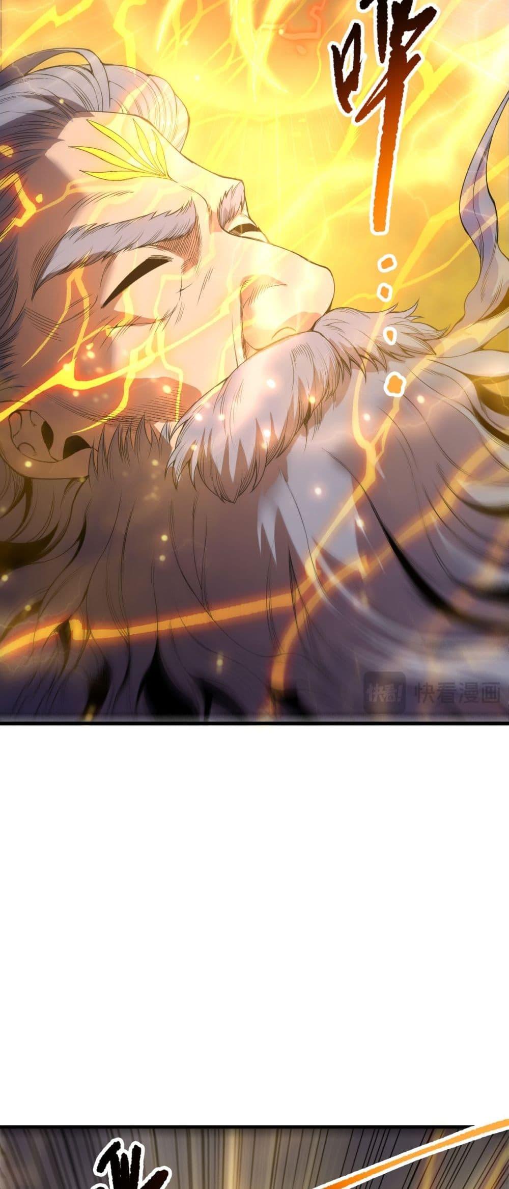 Disastrous Necromancer ราชันนักอัญเชิญวิญญาณ ตอนที่ 225 หน้า 8