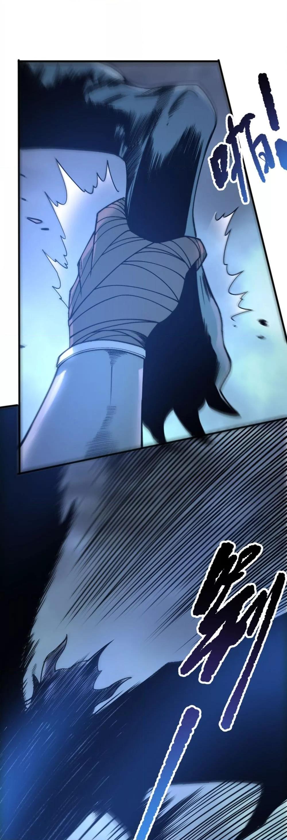 Disastrous Necromancer ราชันนักอัญเชิญวิญญาณ ตอนที่ 226 หน้า 30