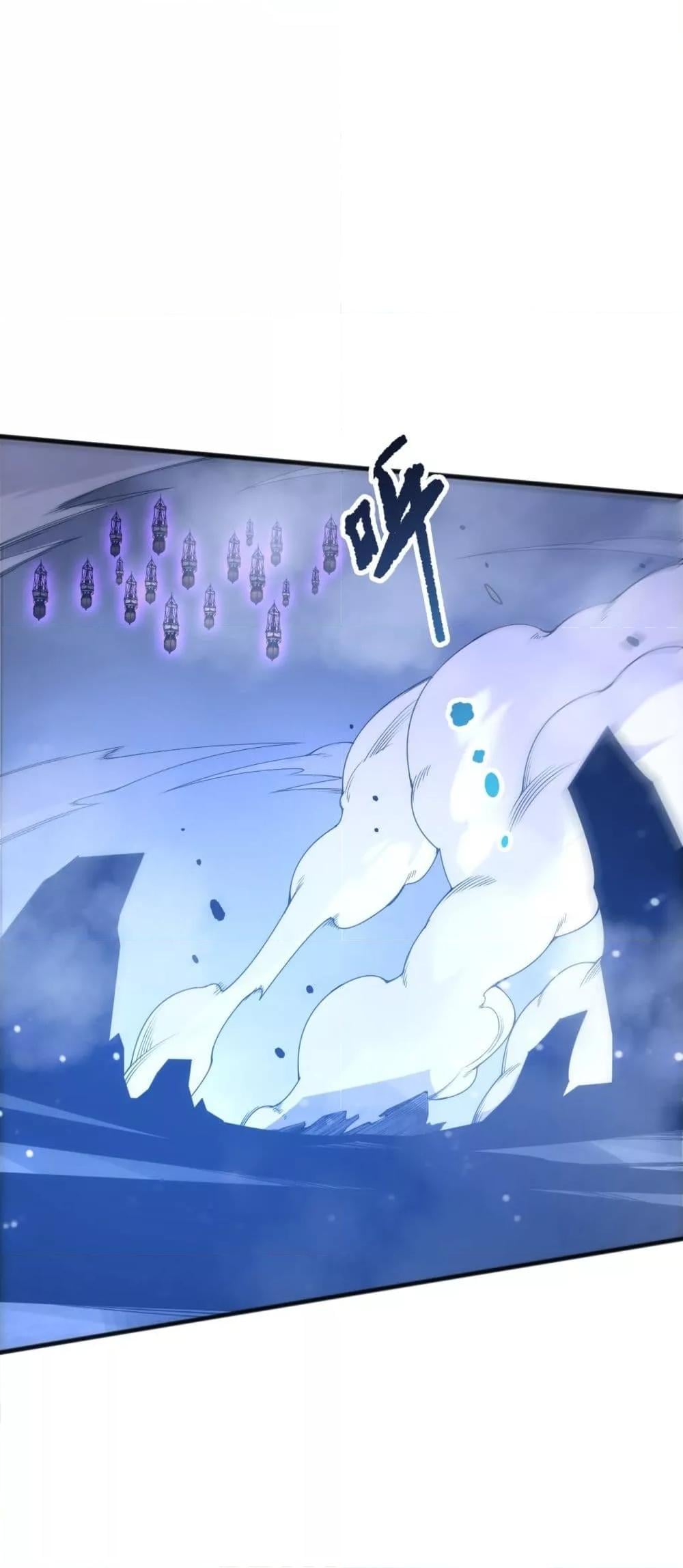 Disastrous Necromancer ราชันนักอัญเชิญวิญญาณ ตอนที่ 227 หน้า 10