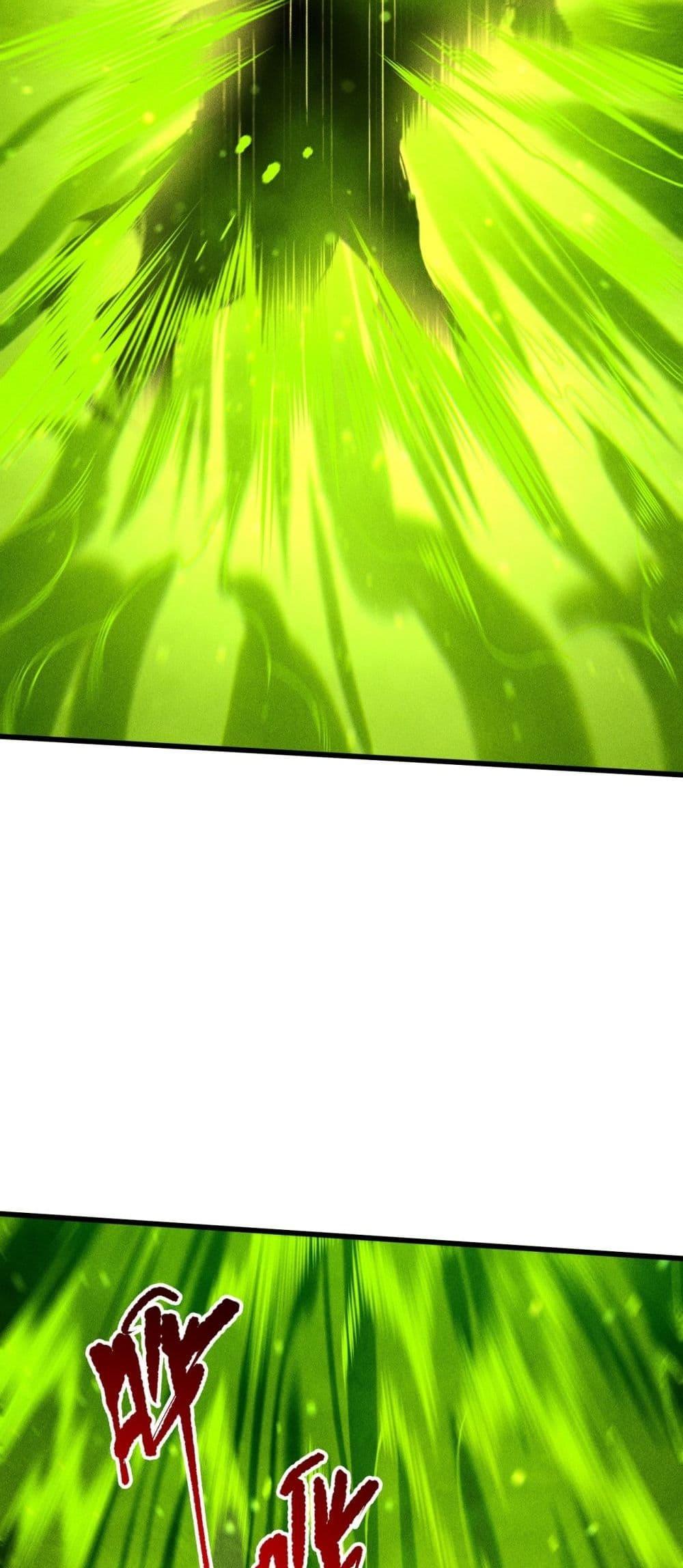 Disastrous Necromancer ราชันนักอัญเชิญวิญญาณ ตอนที่ 227 หน้า 38