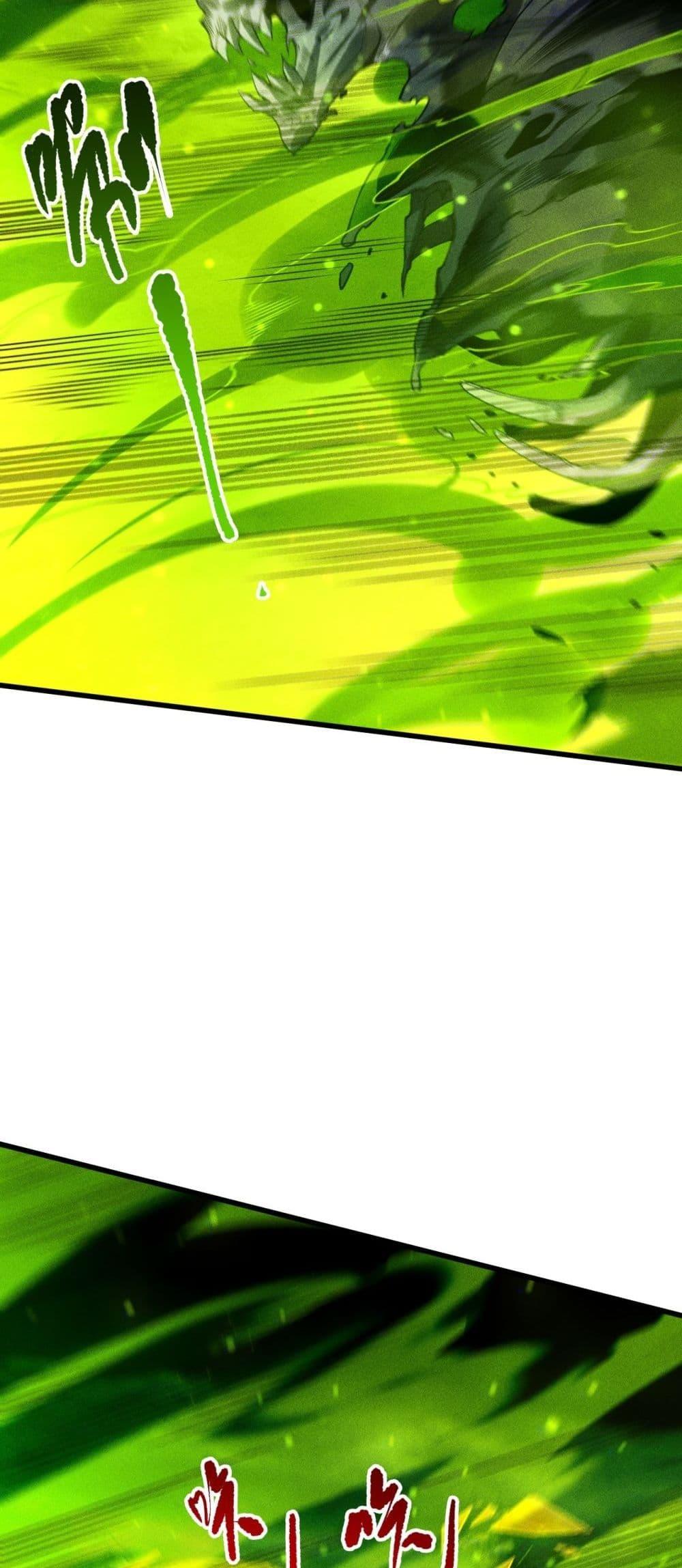 Disastrous Necromancer ราชันนักอัญเชิญวิญญาณ ตอนที่ 227 หน้า 40