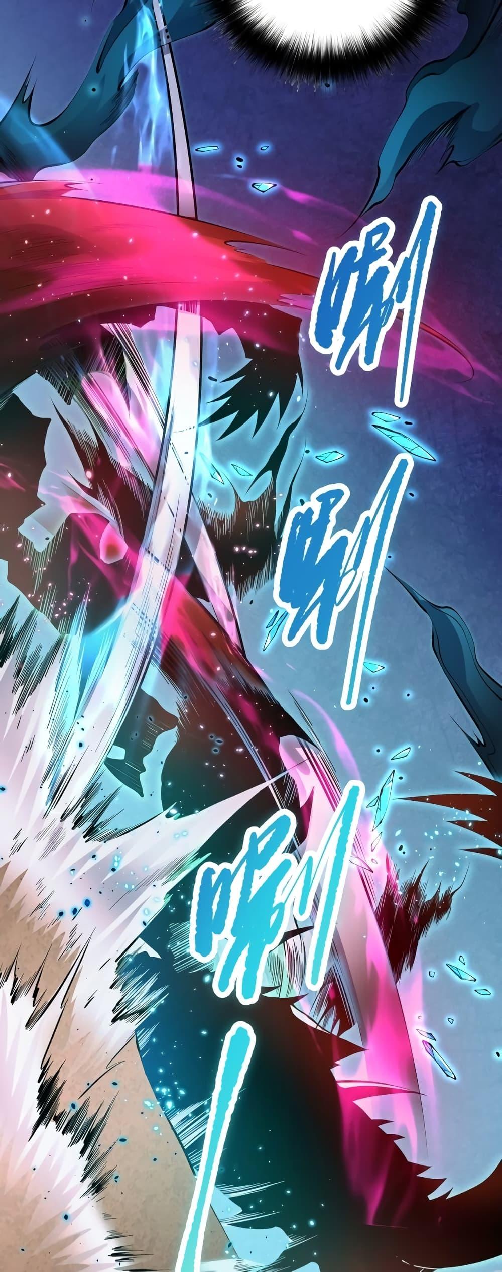 Disastrous Necromancer ราชันนักอัญเชิญวิญญาณ ตอนที่ 25 หน้า 43