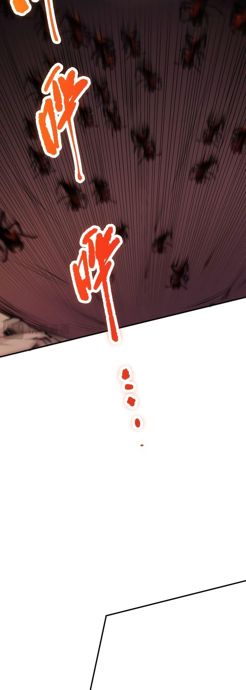 Disastrous Necromancer ราชันนักอัญเชิญวิญญาณ ตอนที่ 26 หน้า 18