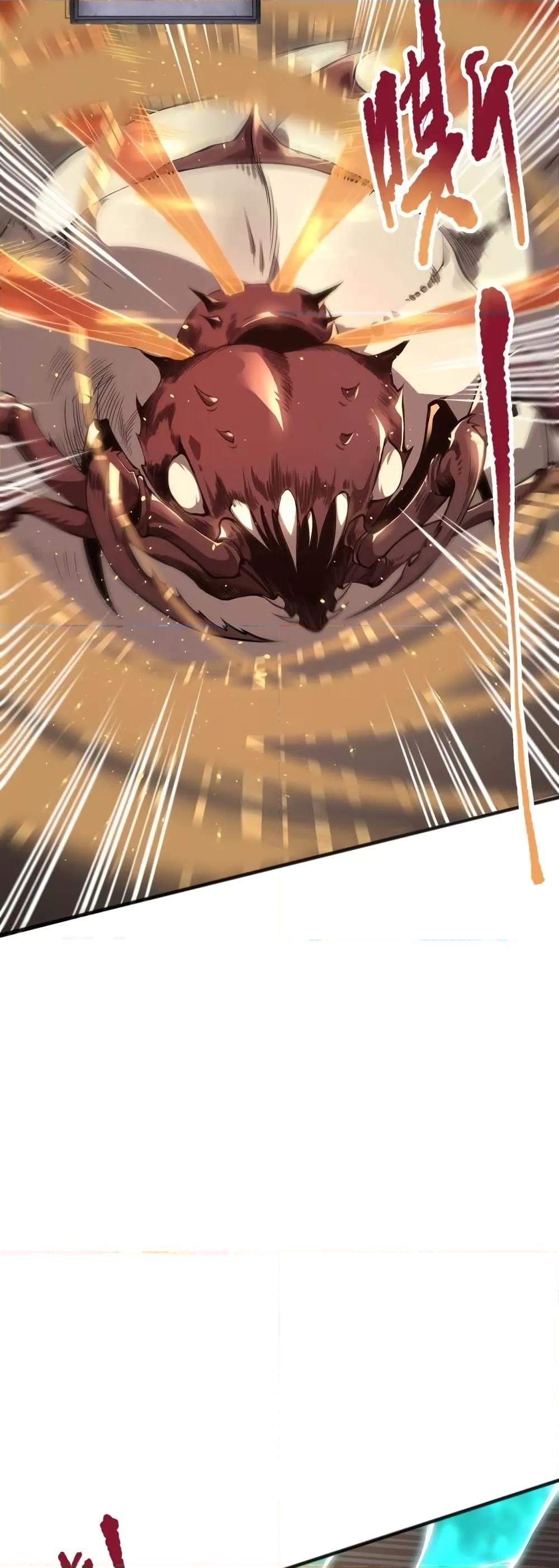 Disastrous Necromancer ราชันนักอัญเชิญวิญญาณ ตอนที่ 26 หน้า 34