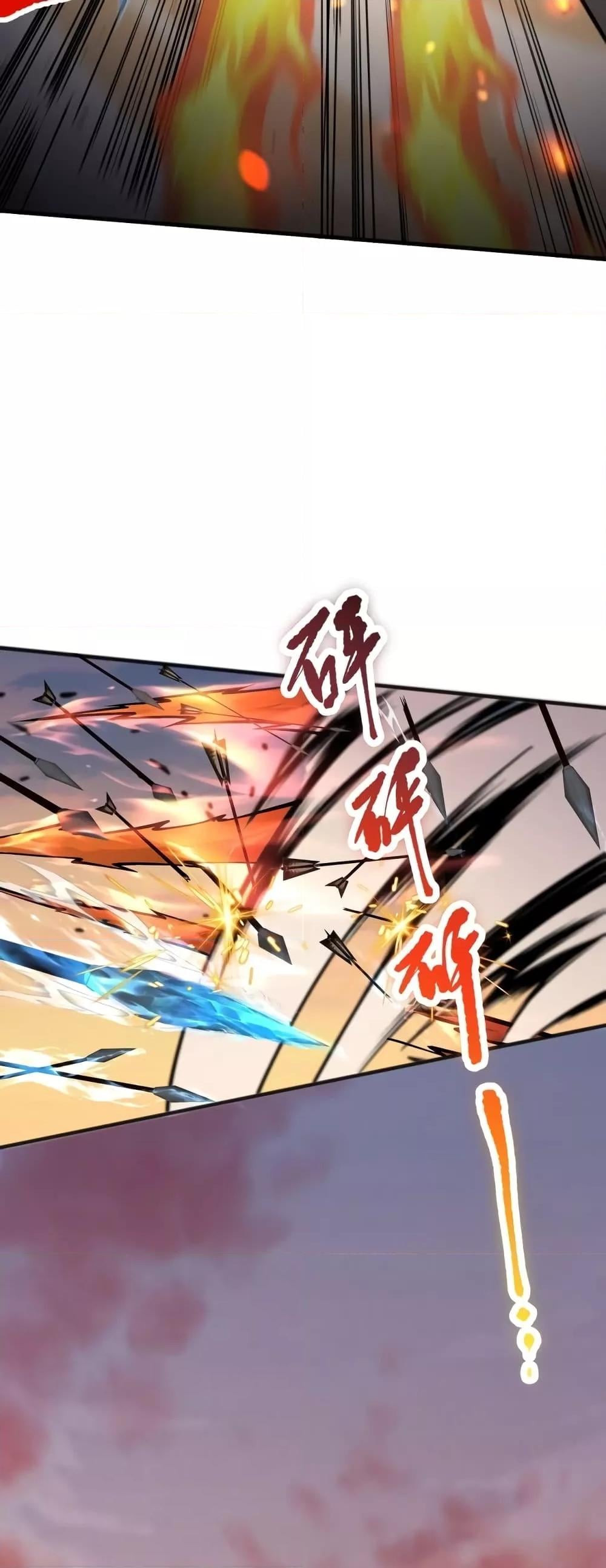 Disastrous Necromancer ราชันนักอัญเชิญวิญญาณ ตอนที่ 27 หน้า 15