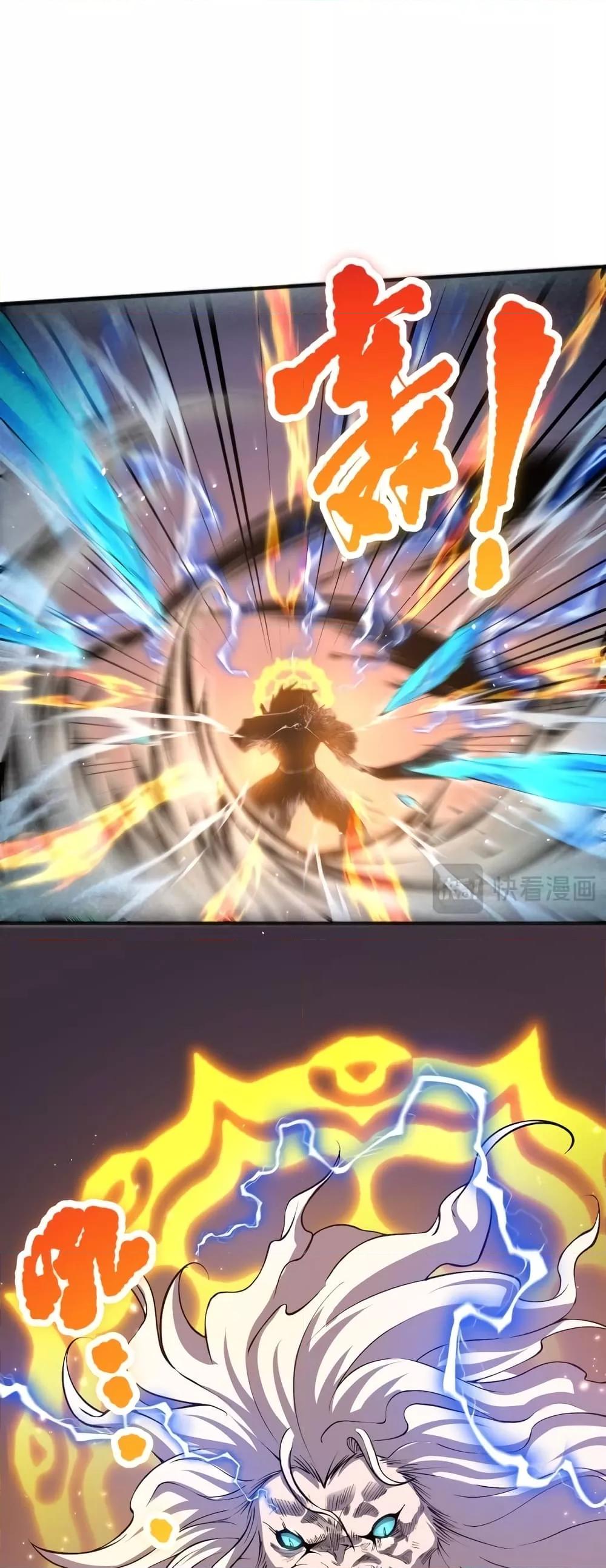 Disastrous Necromancer ราชันนักอัญเชิญวิญญาณ ตอนที่ 27 หน้า 34