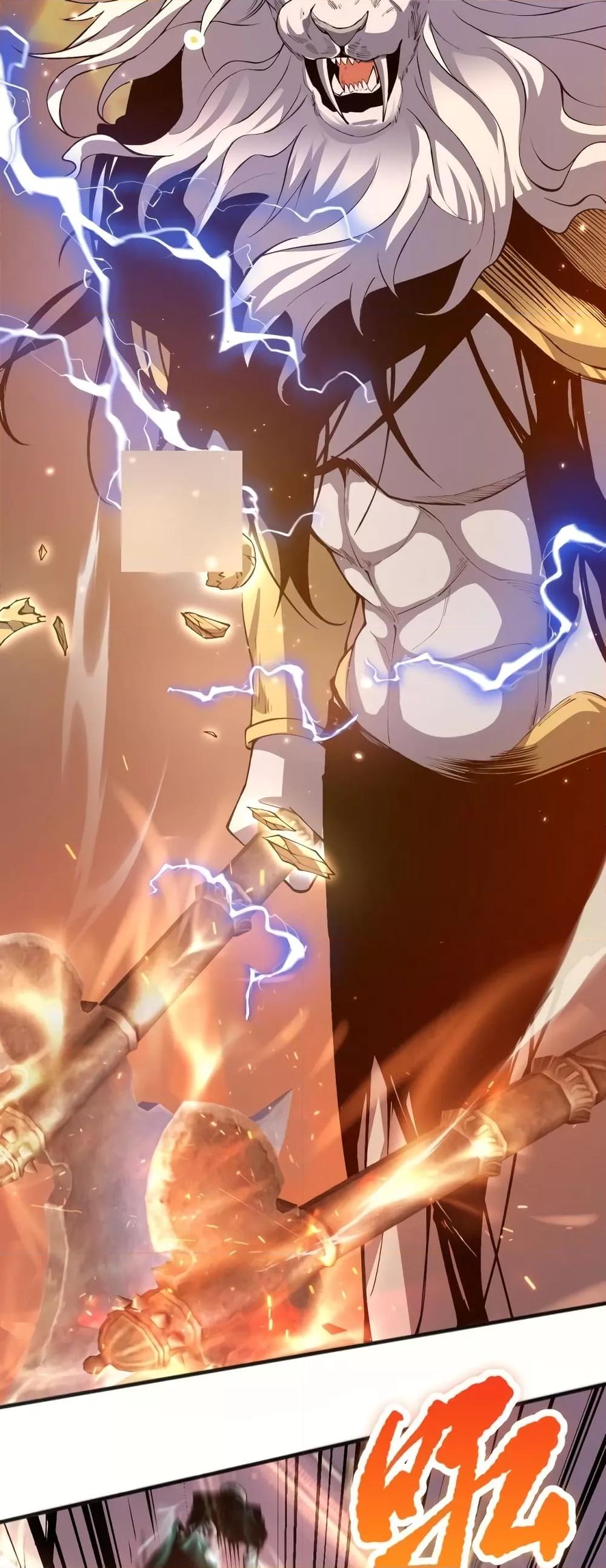 Disastrous Necromancer ราชันนักอัญเชิญวิญญาณ ตอนที่ 27 หน้า 35